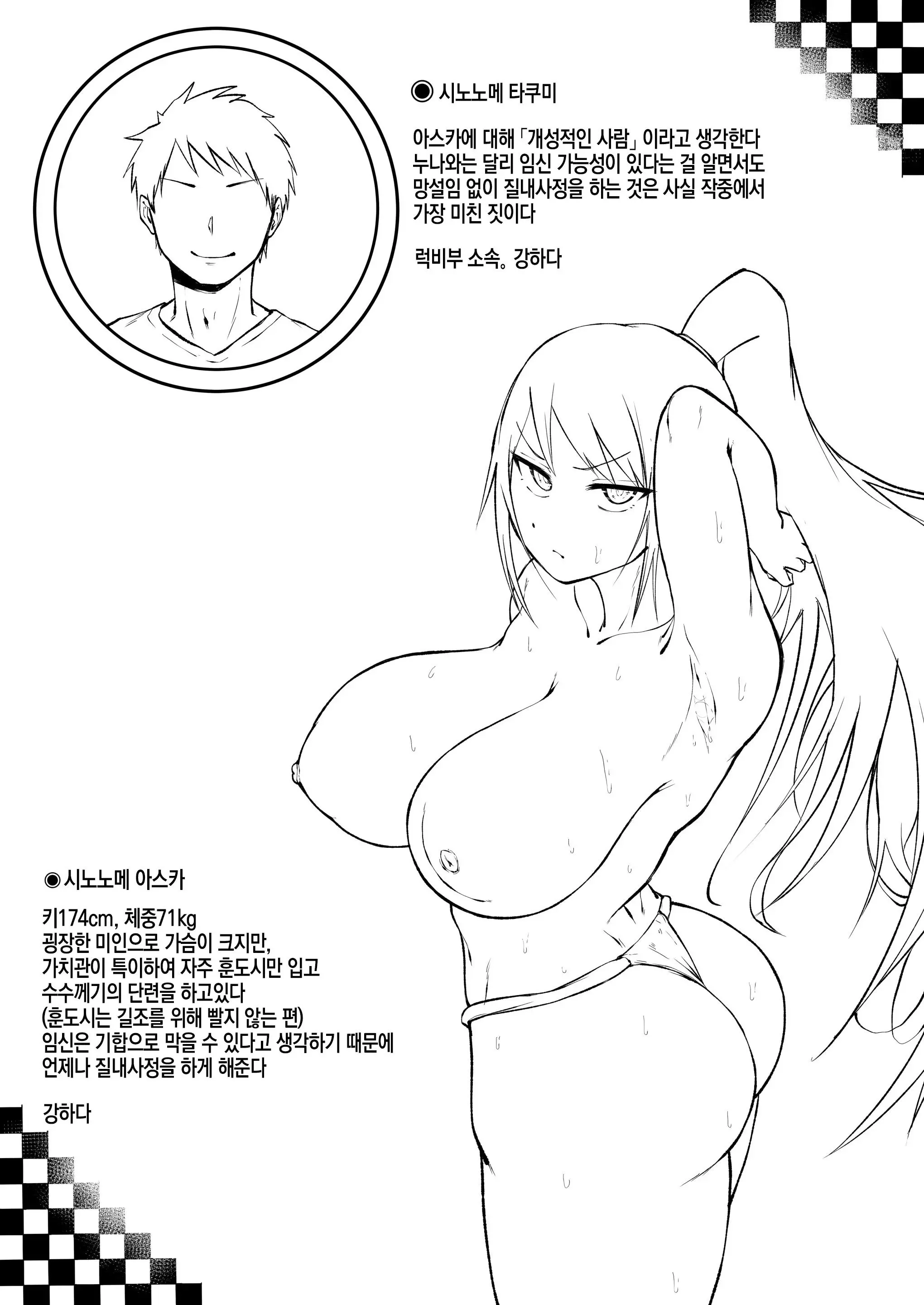 웹툰 이미지 63