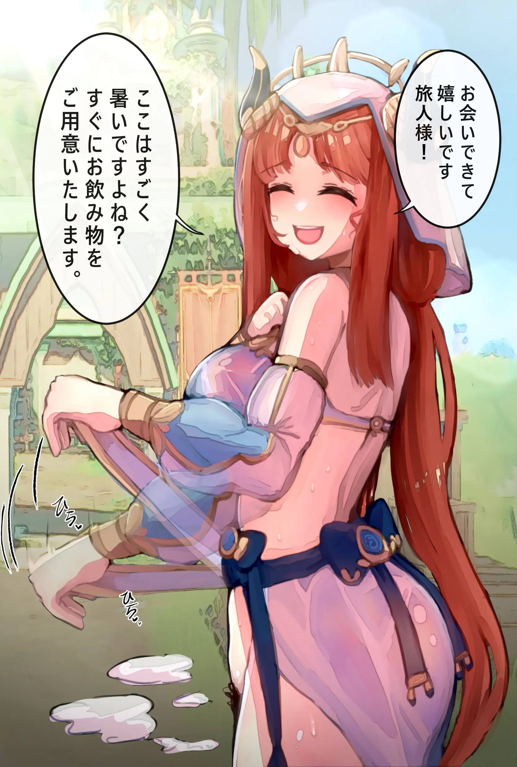 웹툰 이미지 479
