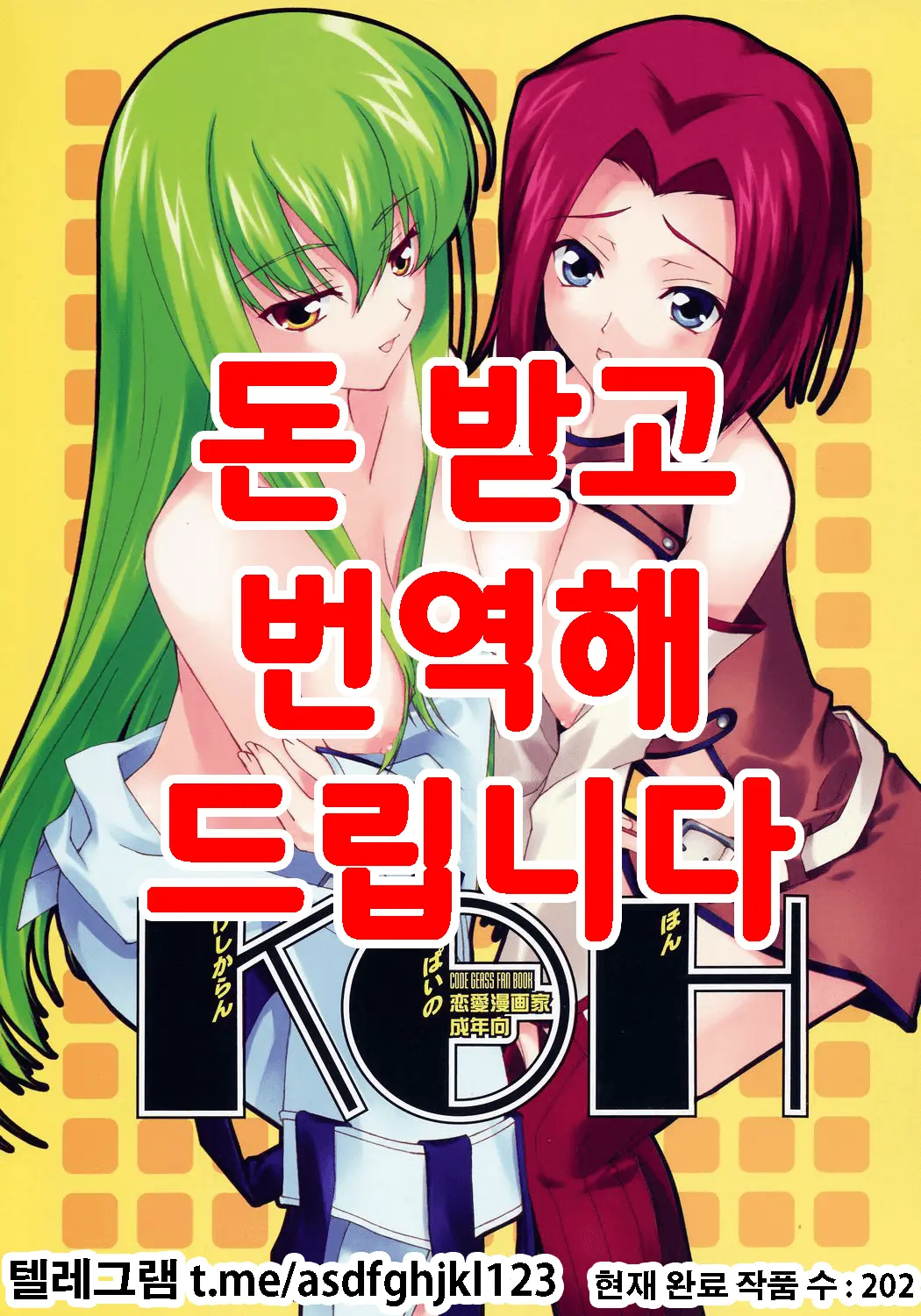 웹툰 이미지 0