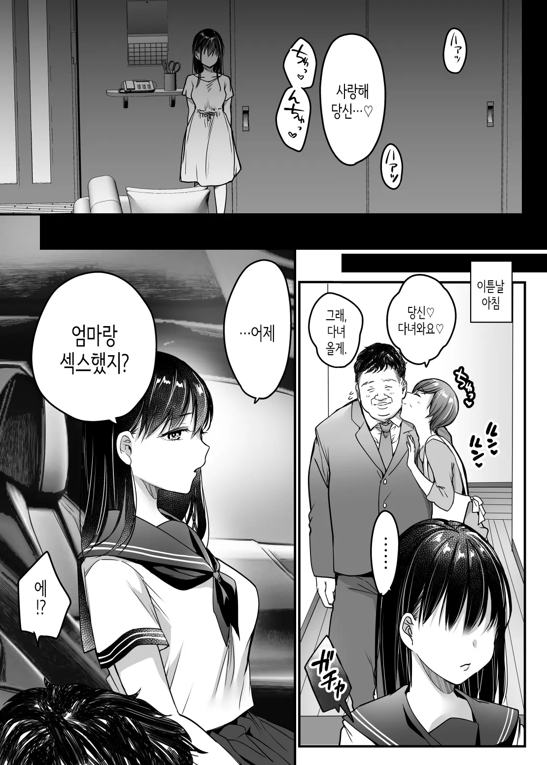 웹툰 이미지 64