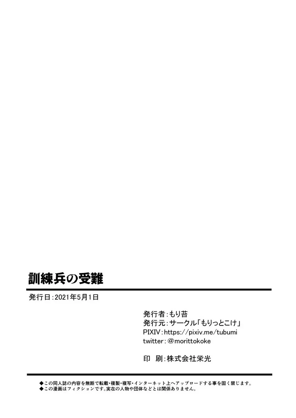 웹툰 이미지 25