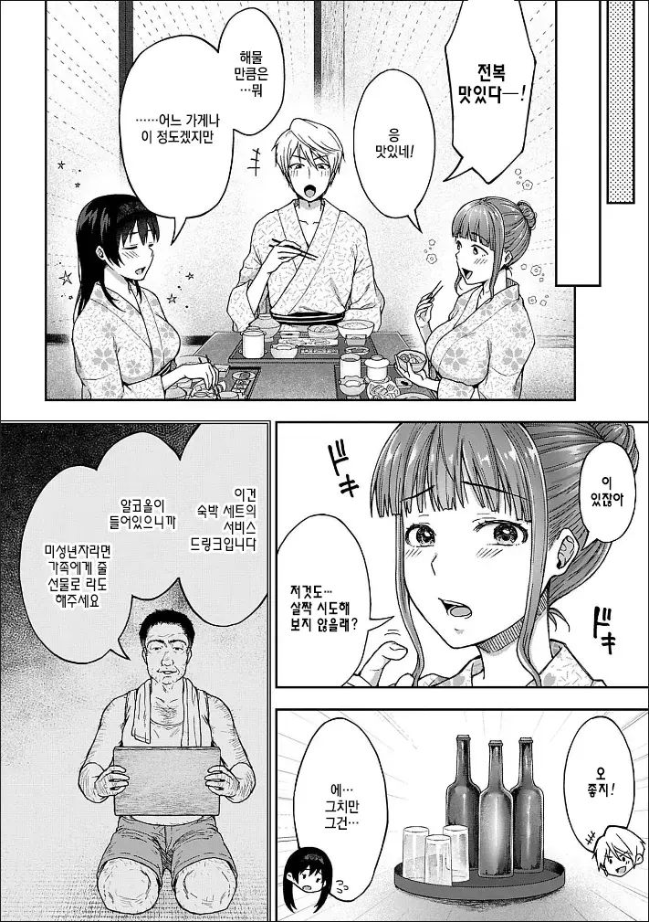 웹툰 이미지 11