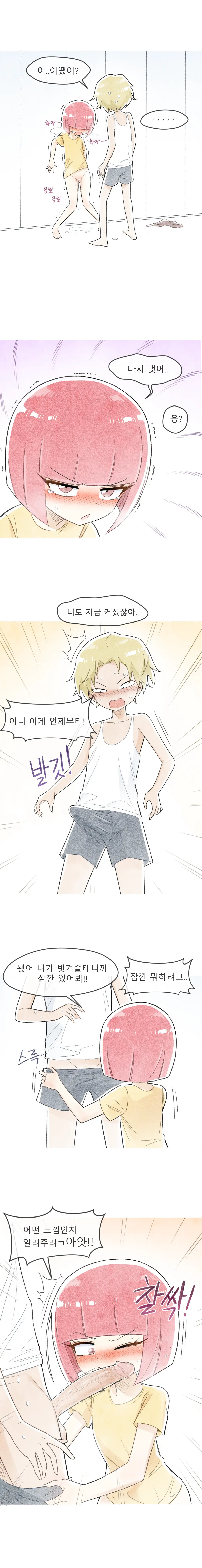 웹툰 이미지 4