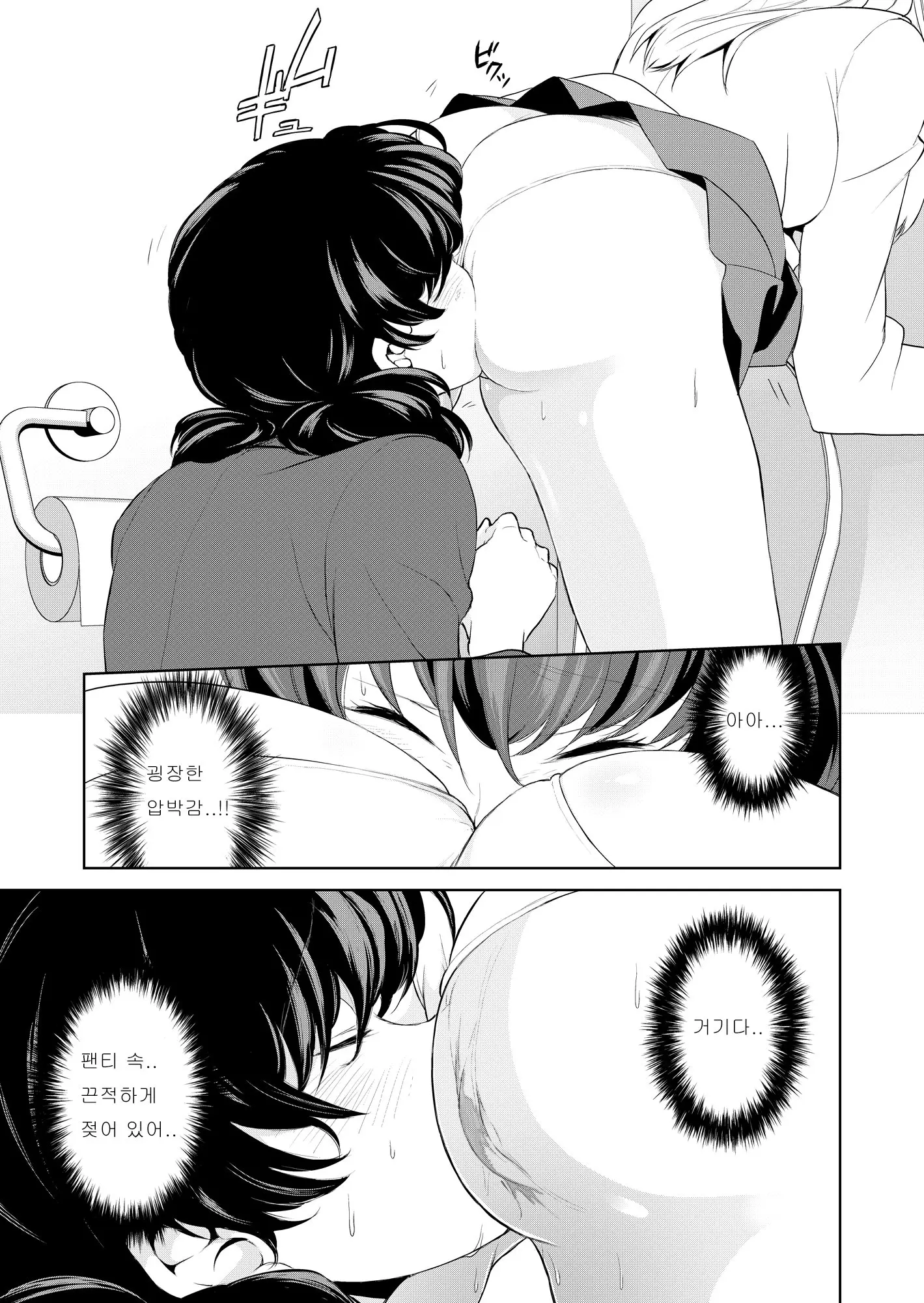 웹툰 이미지 22