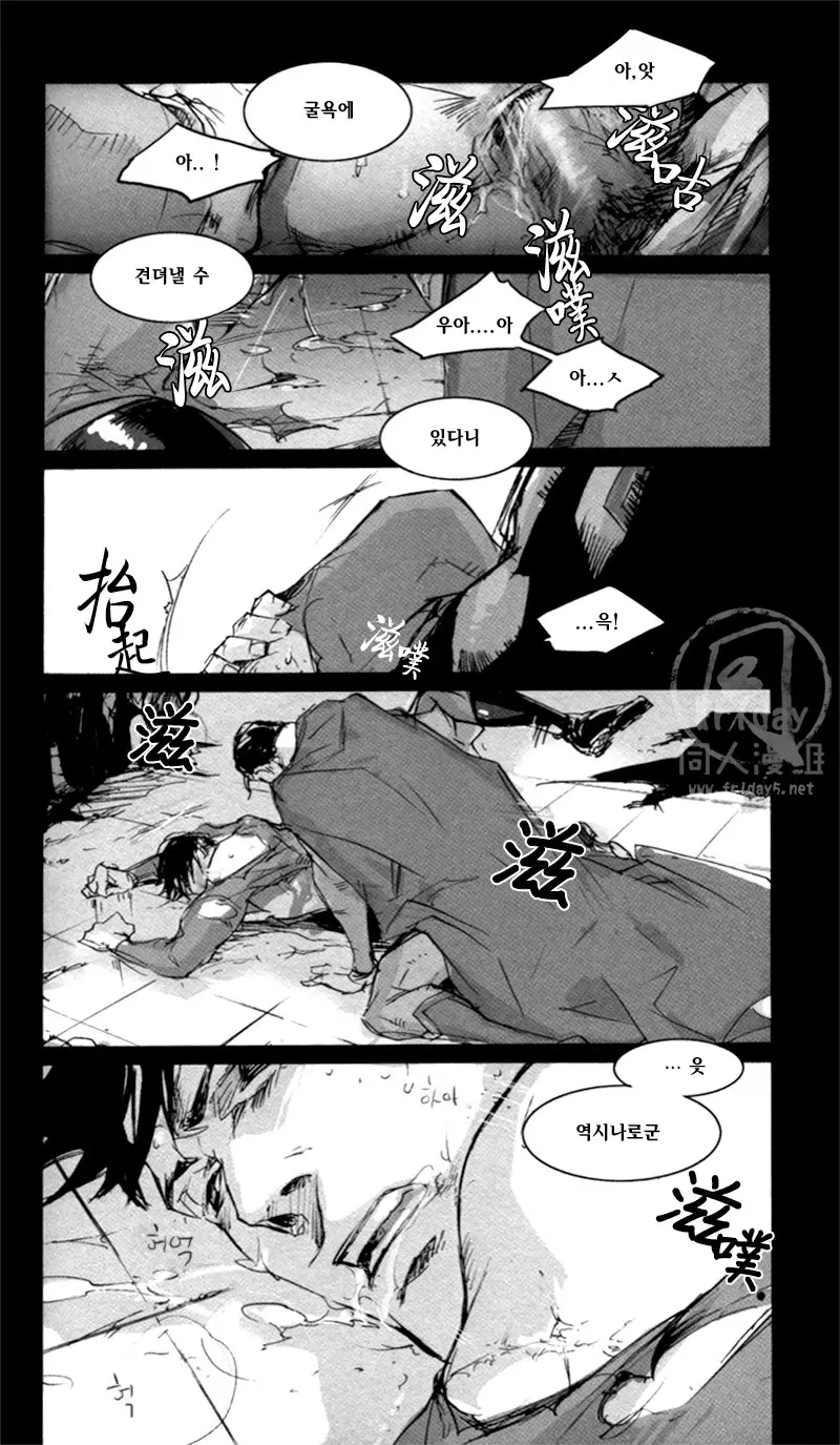웹툰 이미지 44