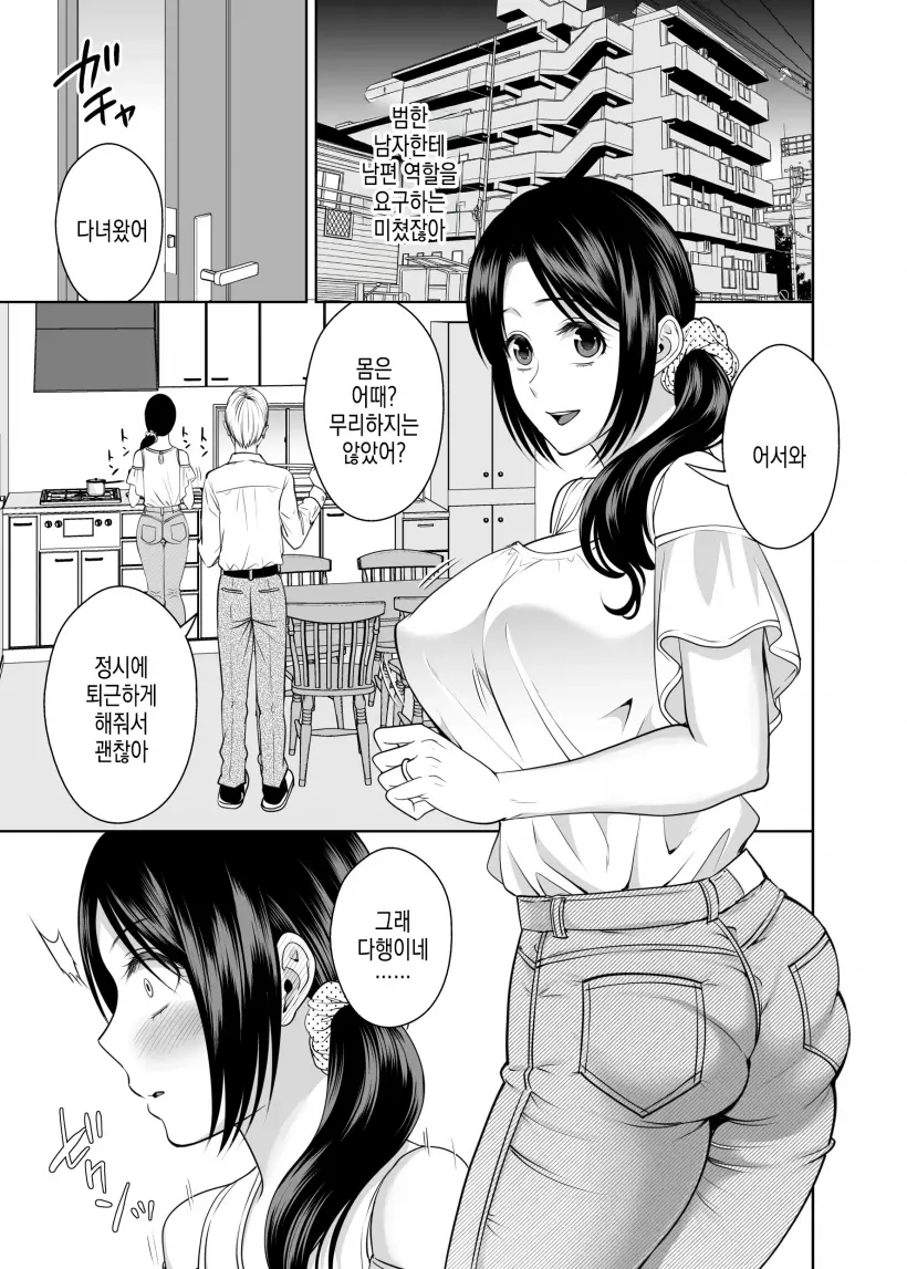웹툰 이미지 101
