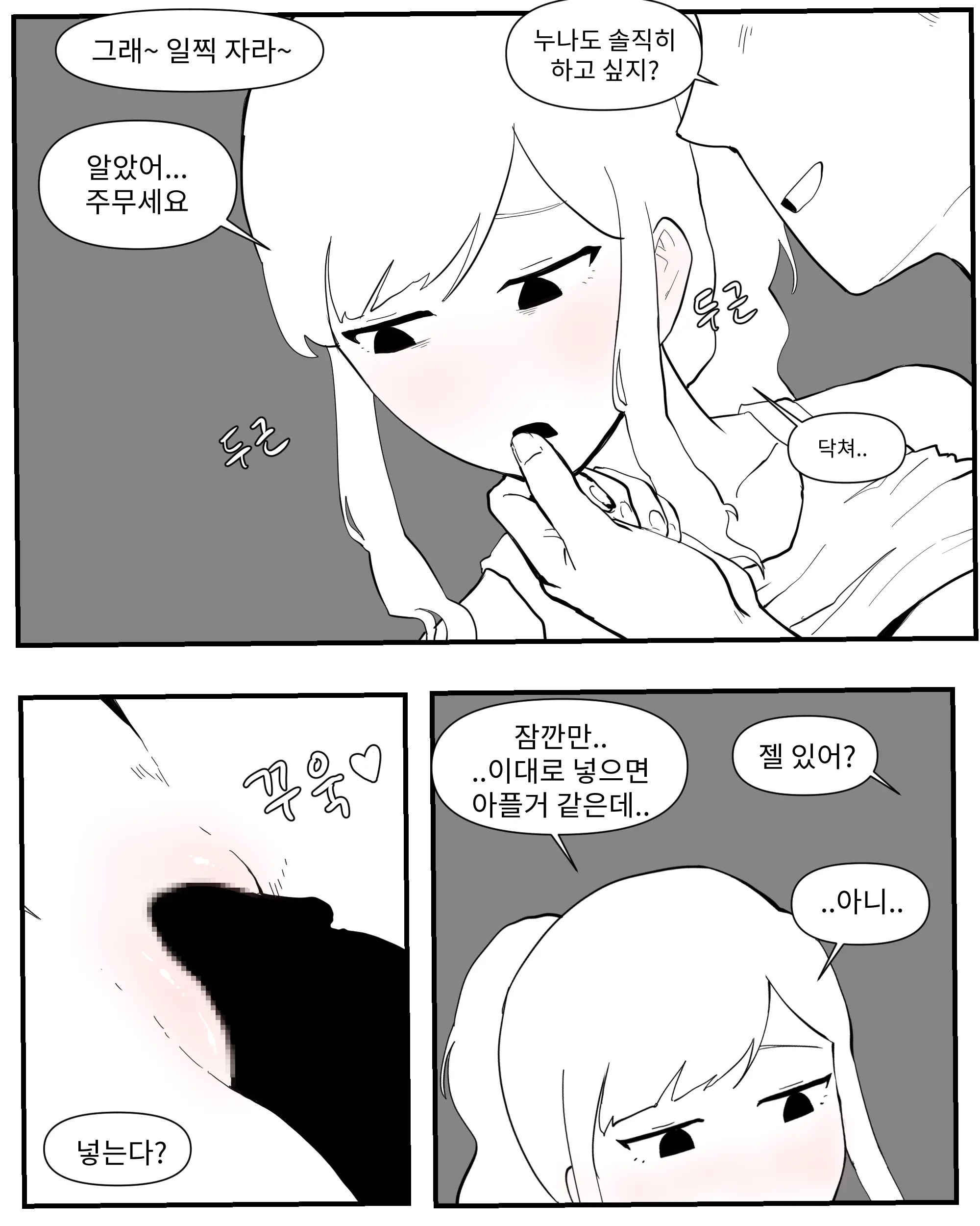 웹툰 이미지 49