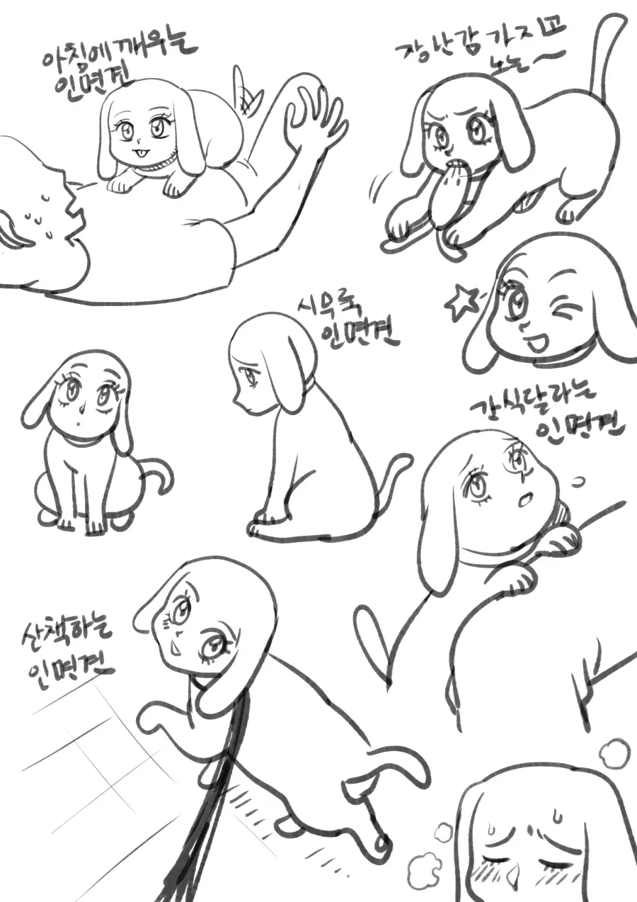 웹툰 이미지 172