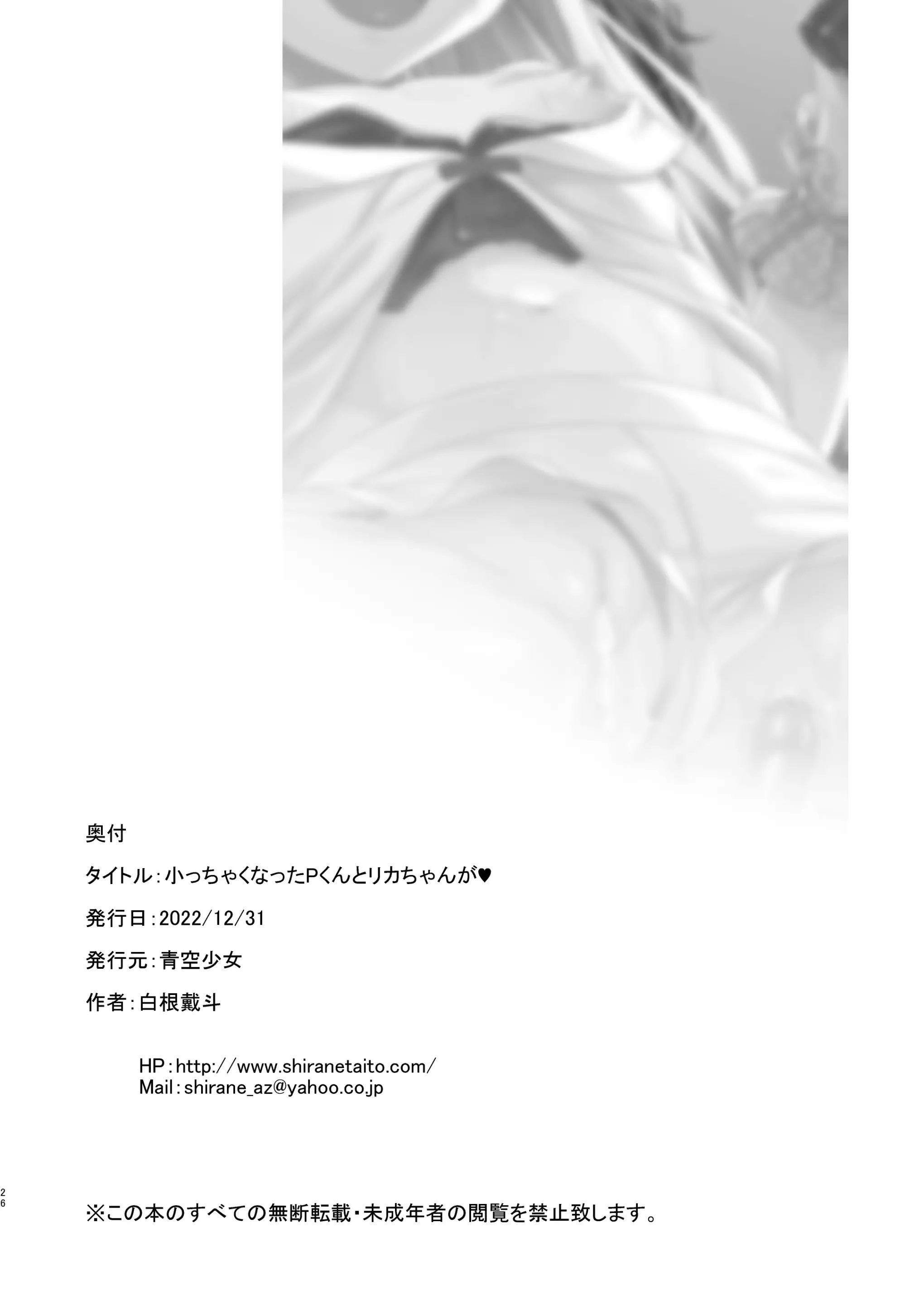 웹툰 이미지 24