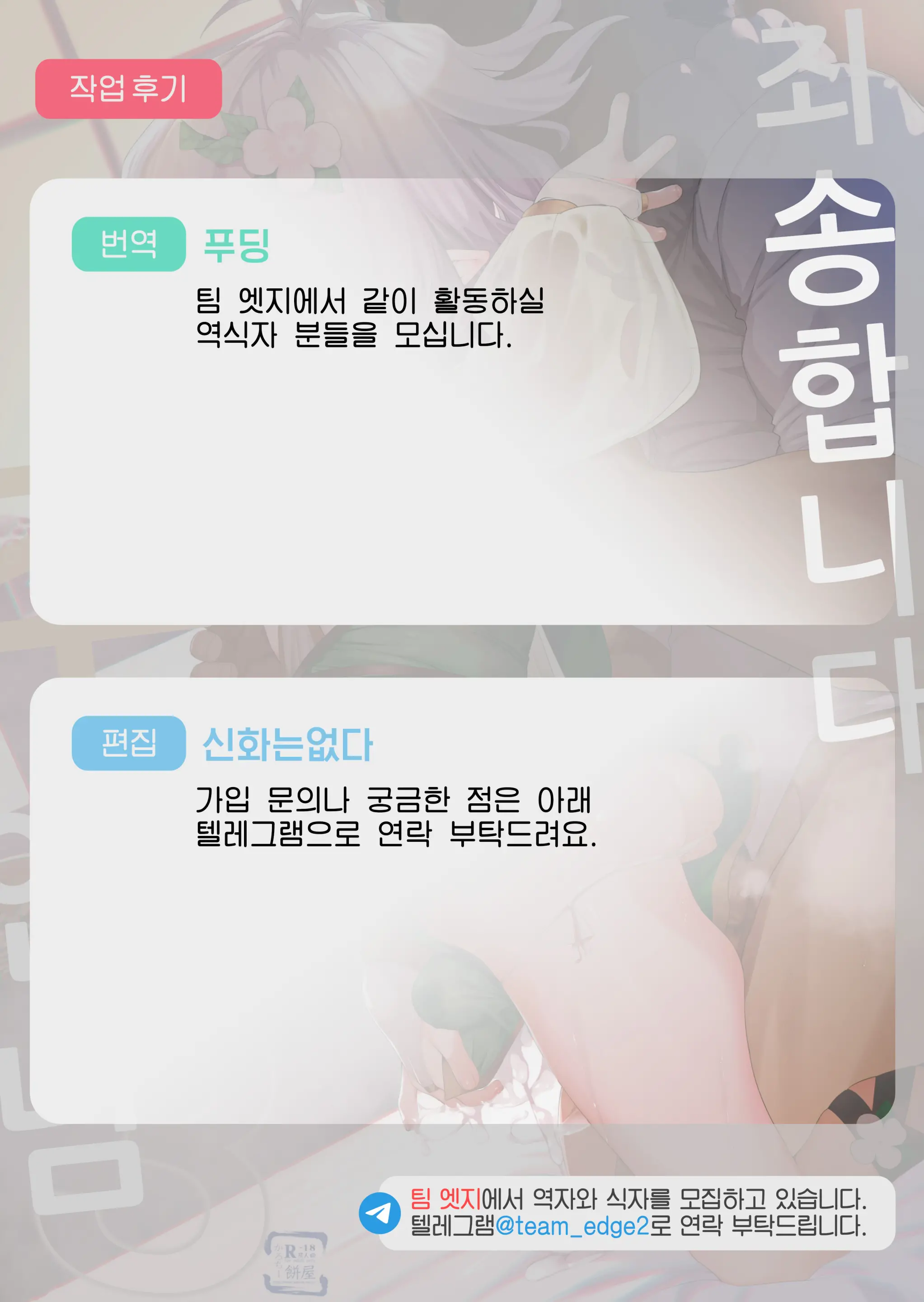 웹툰 이미지 32