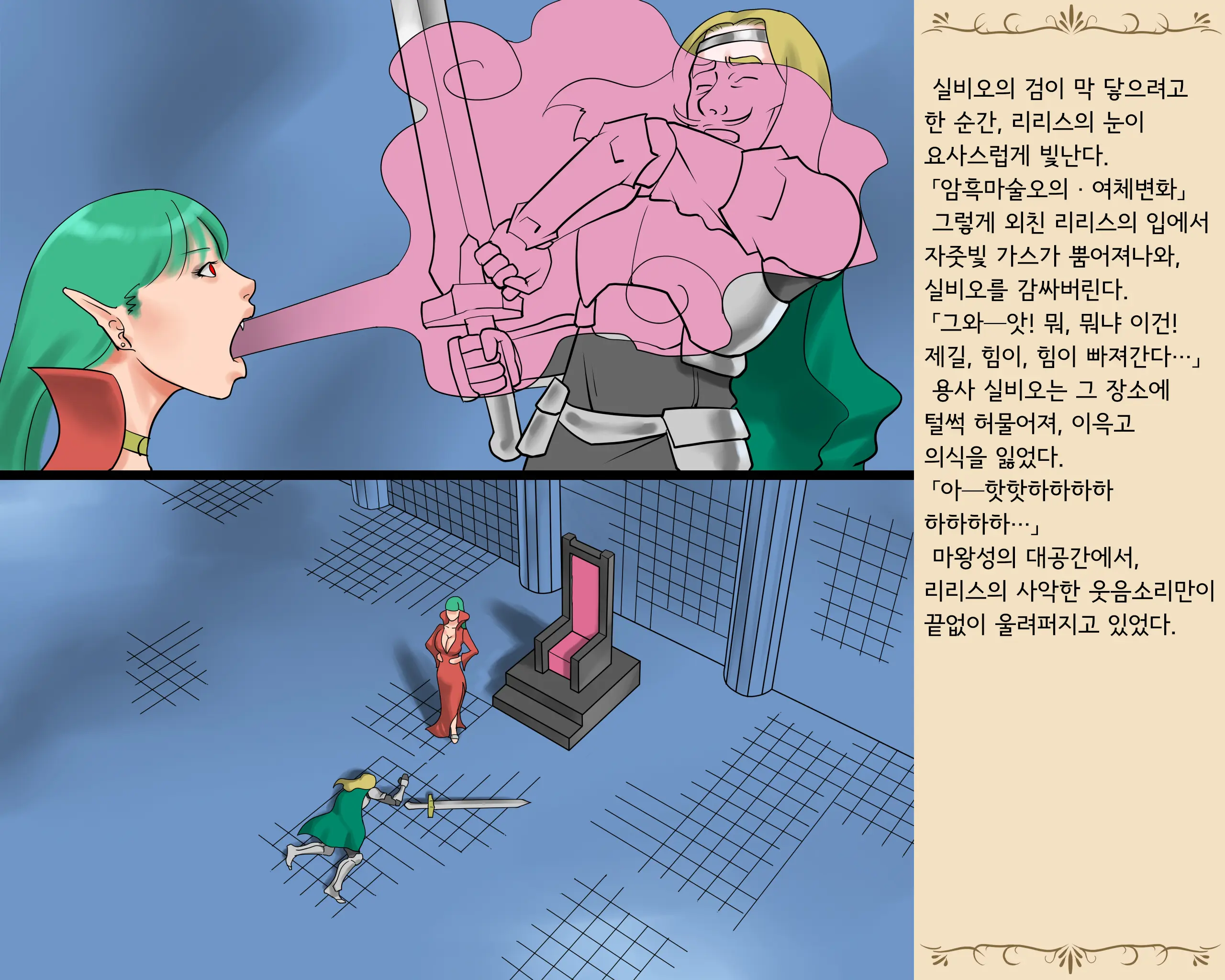 웹툰 이미지 3