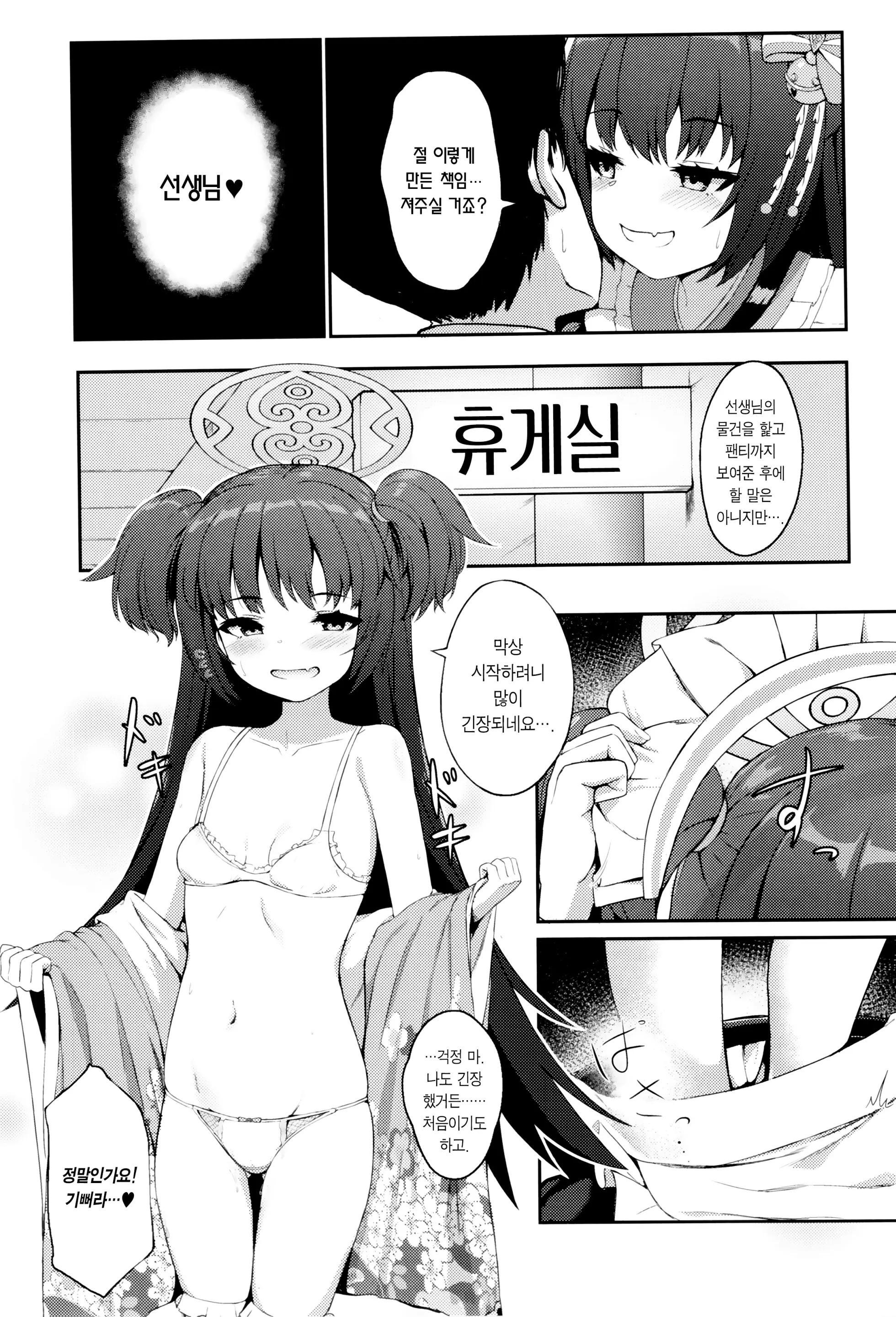 웹툰 이미지 11
