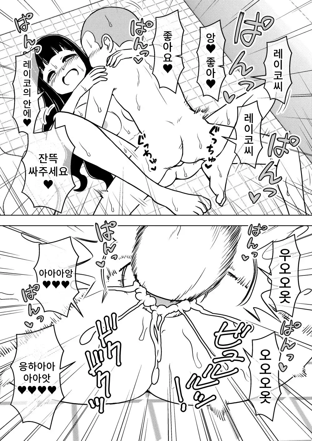 웹툰 이미지 26