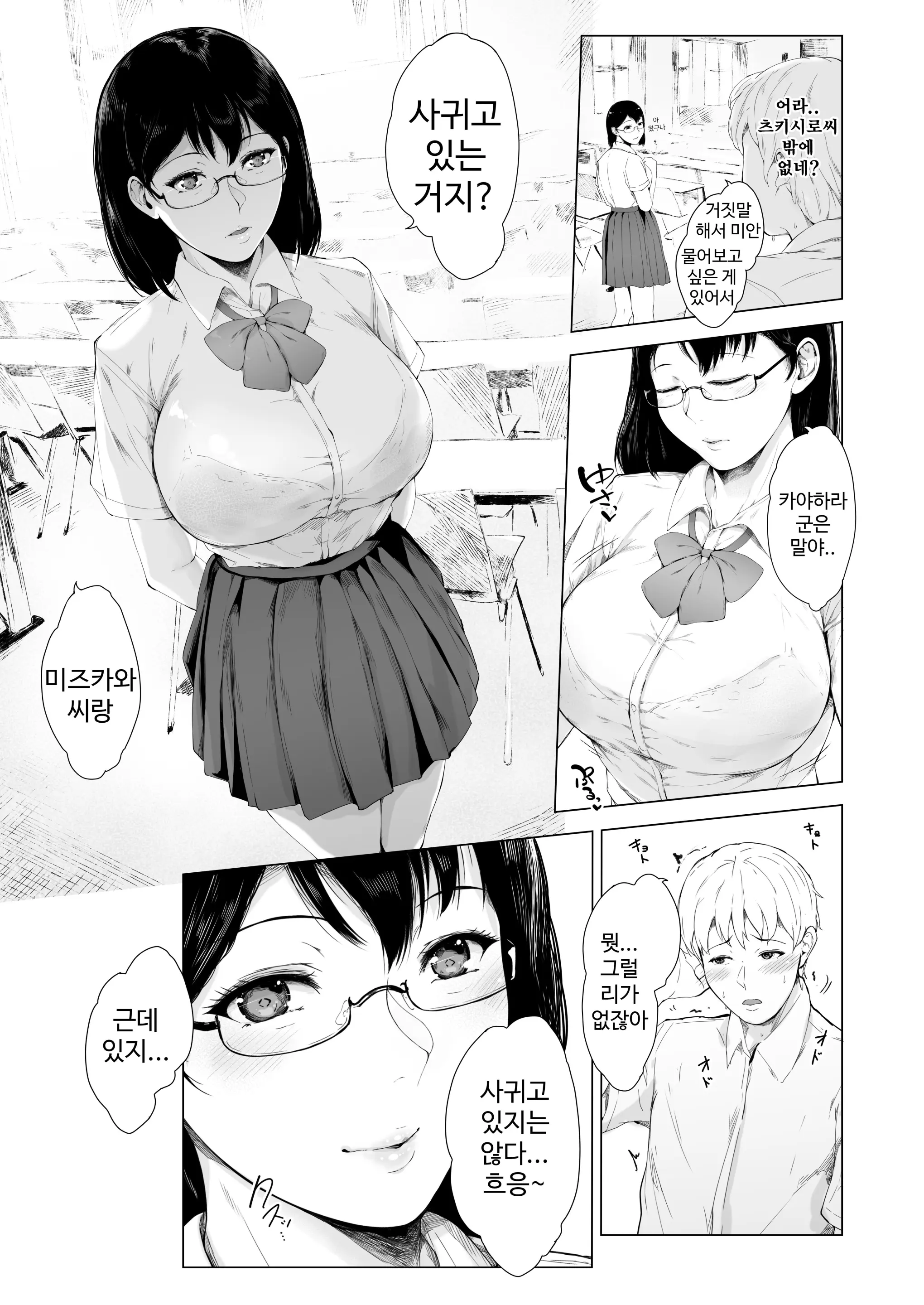 웹툰 이미지 53