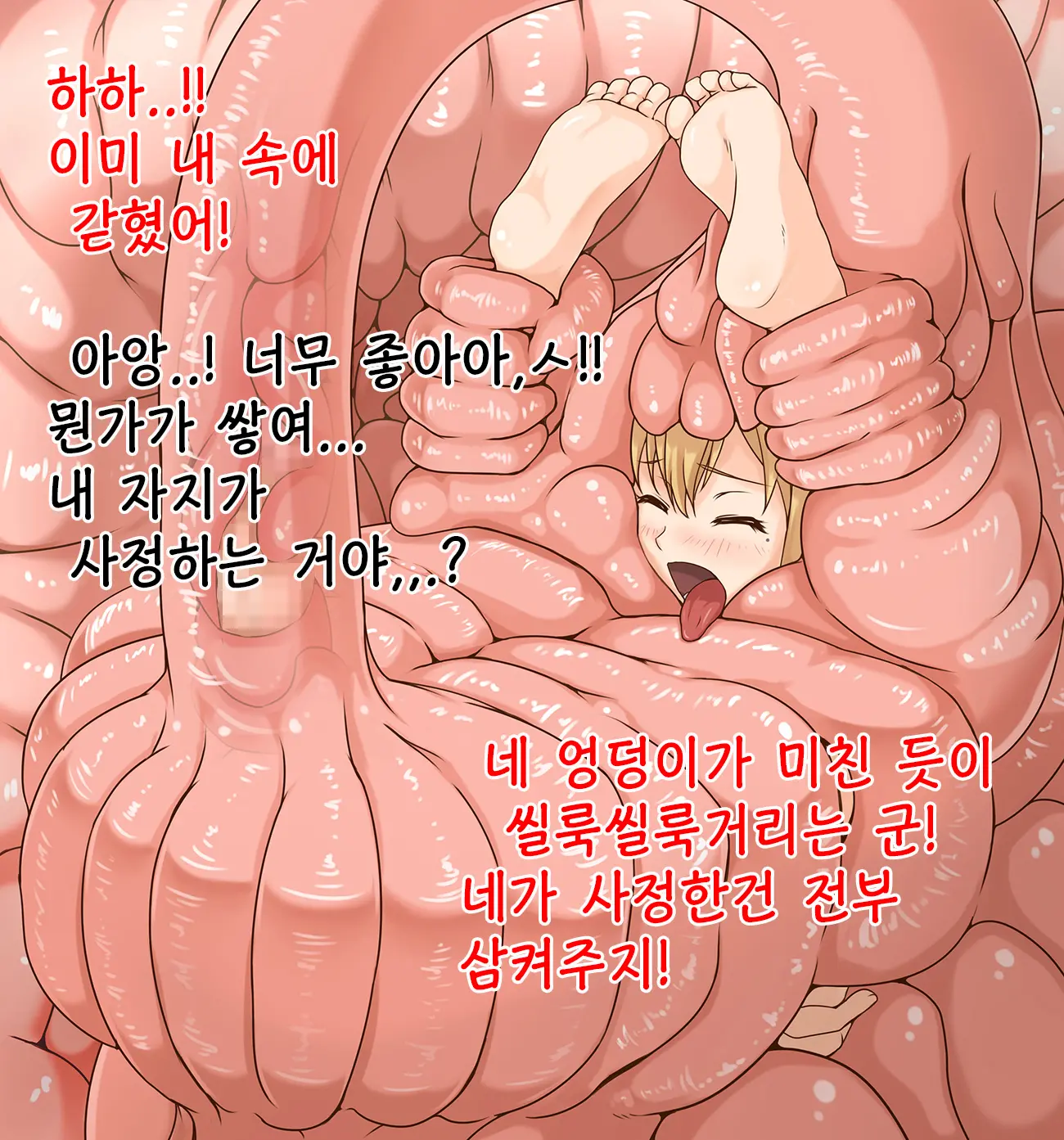 웹툰 이미지 84