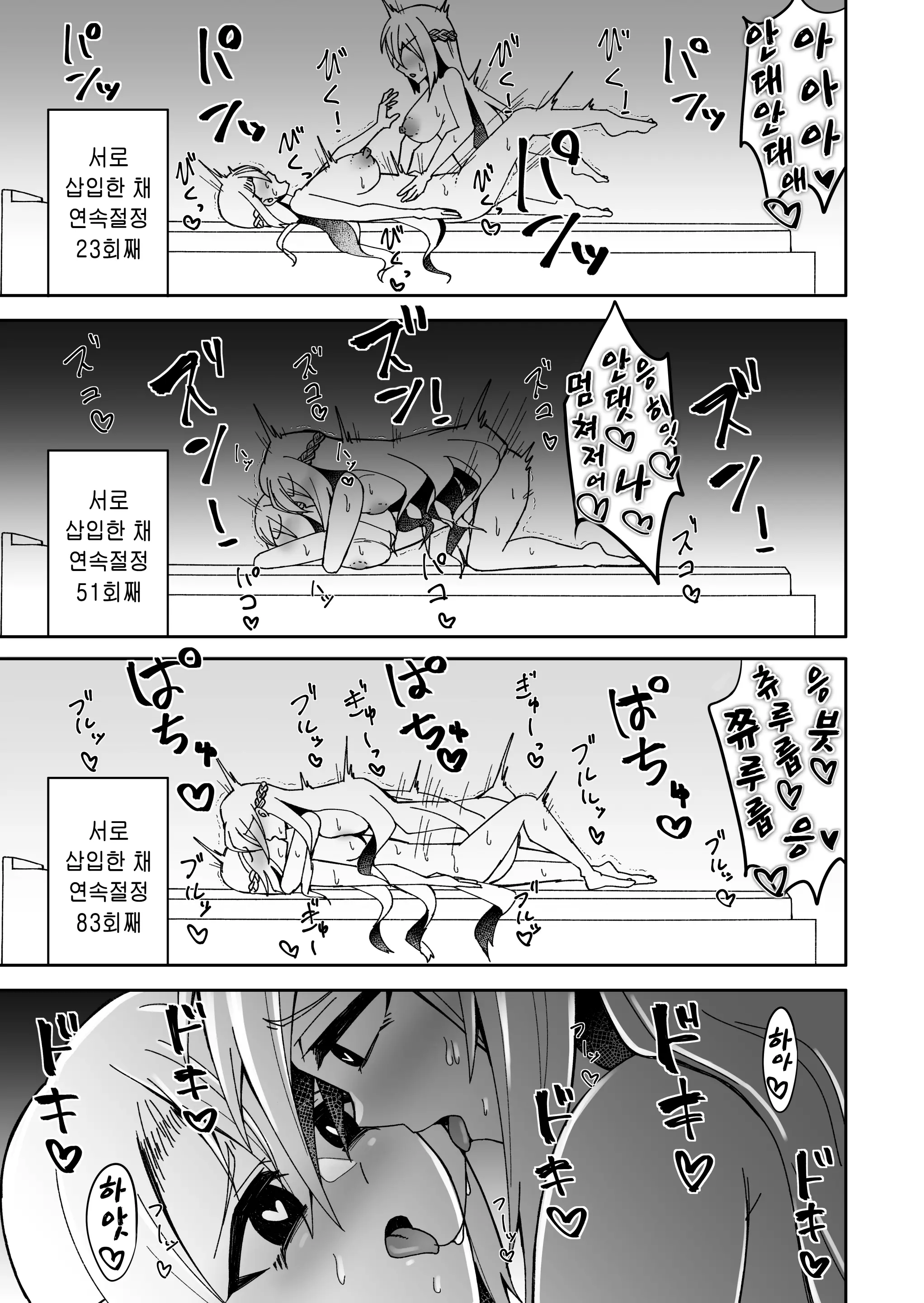 웹툰 이미지 22
