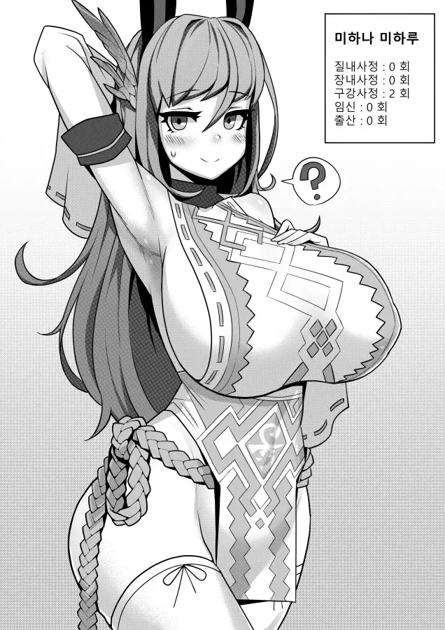 웹툰 이미지 0