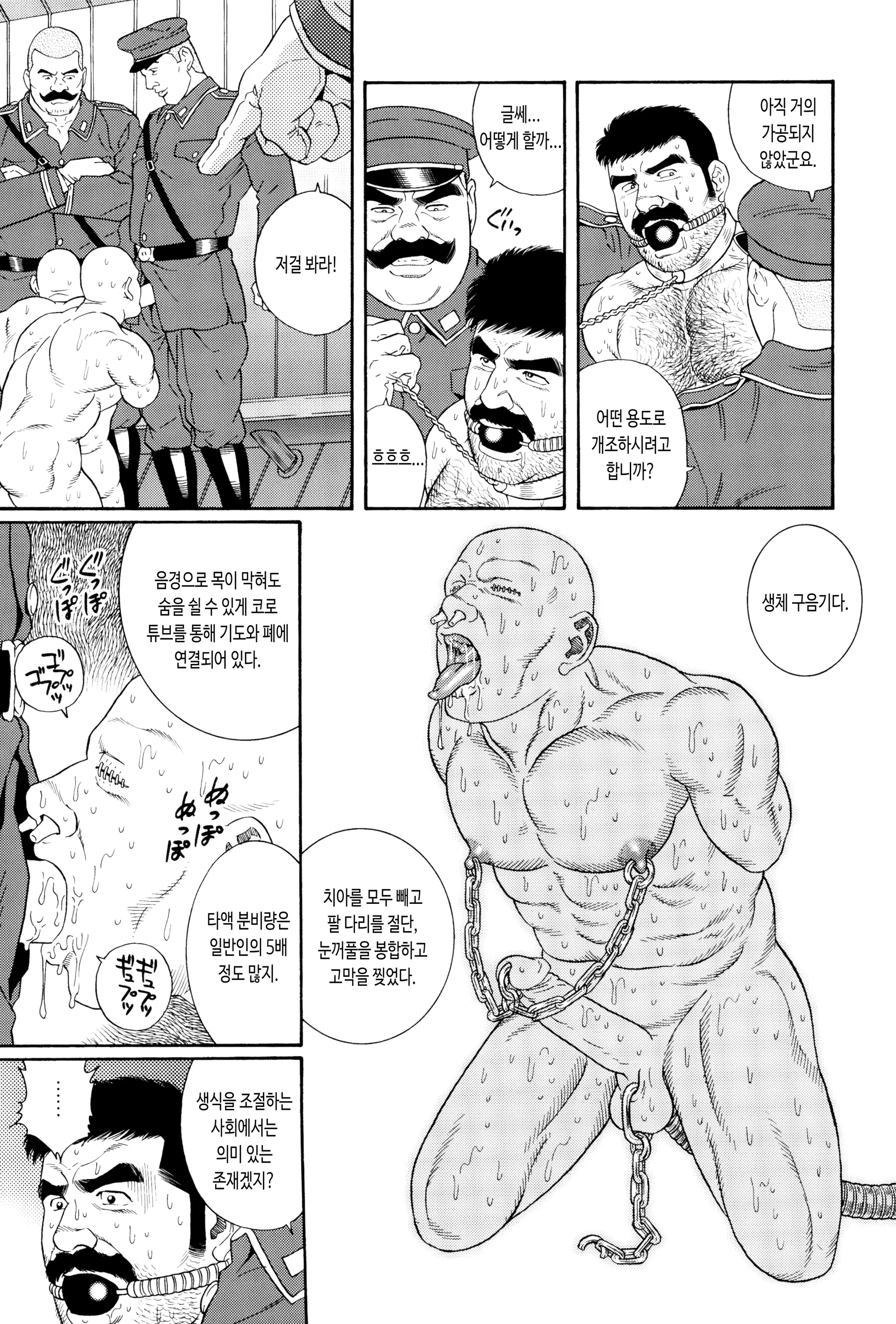 웹툰 이미지 10