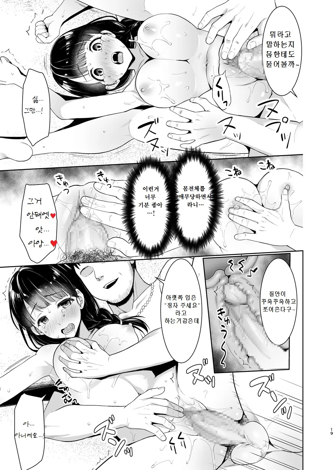 웹툰 이미지 133