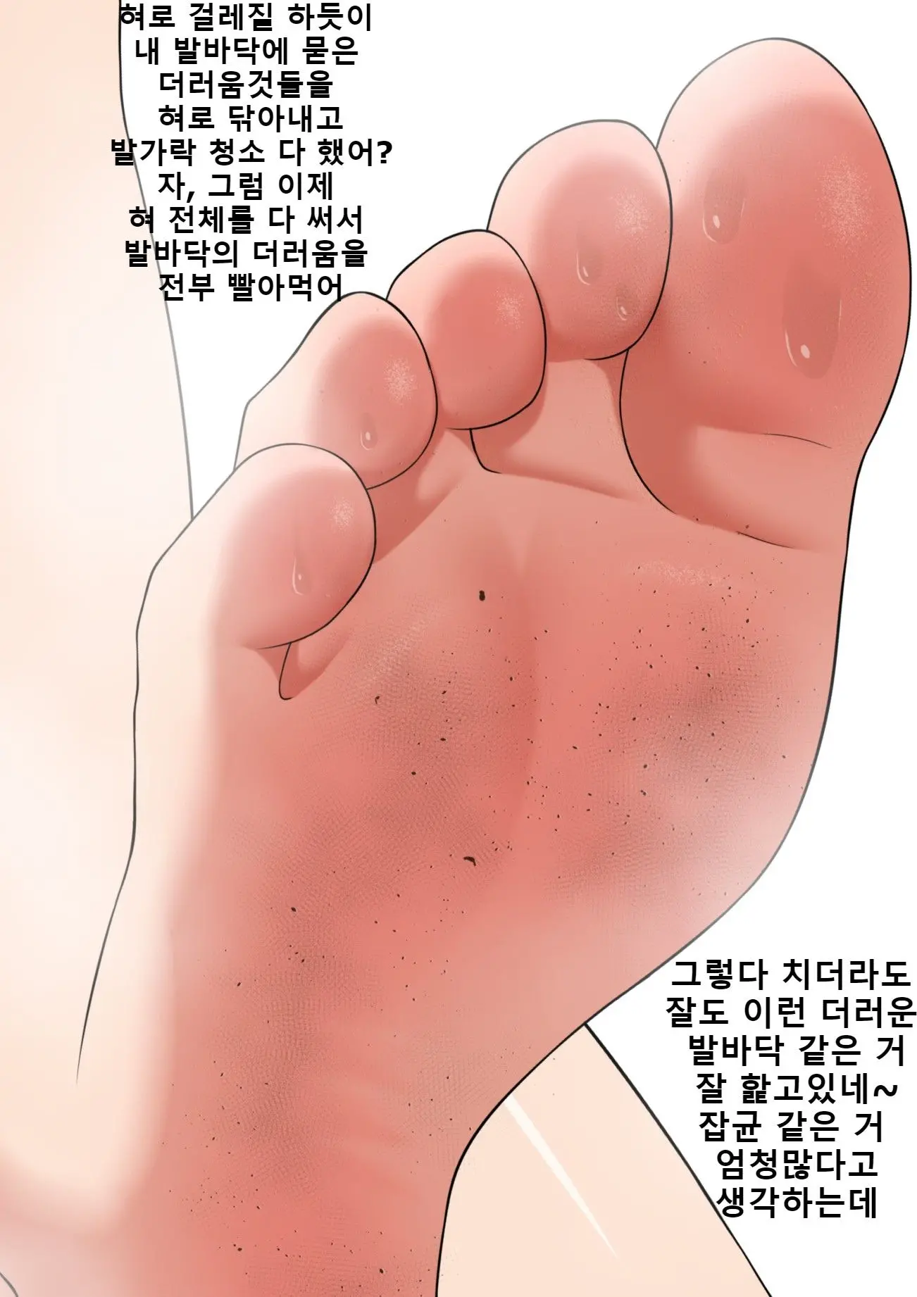 웹툰 이미지 111