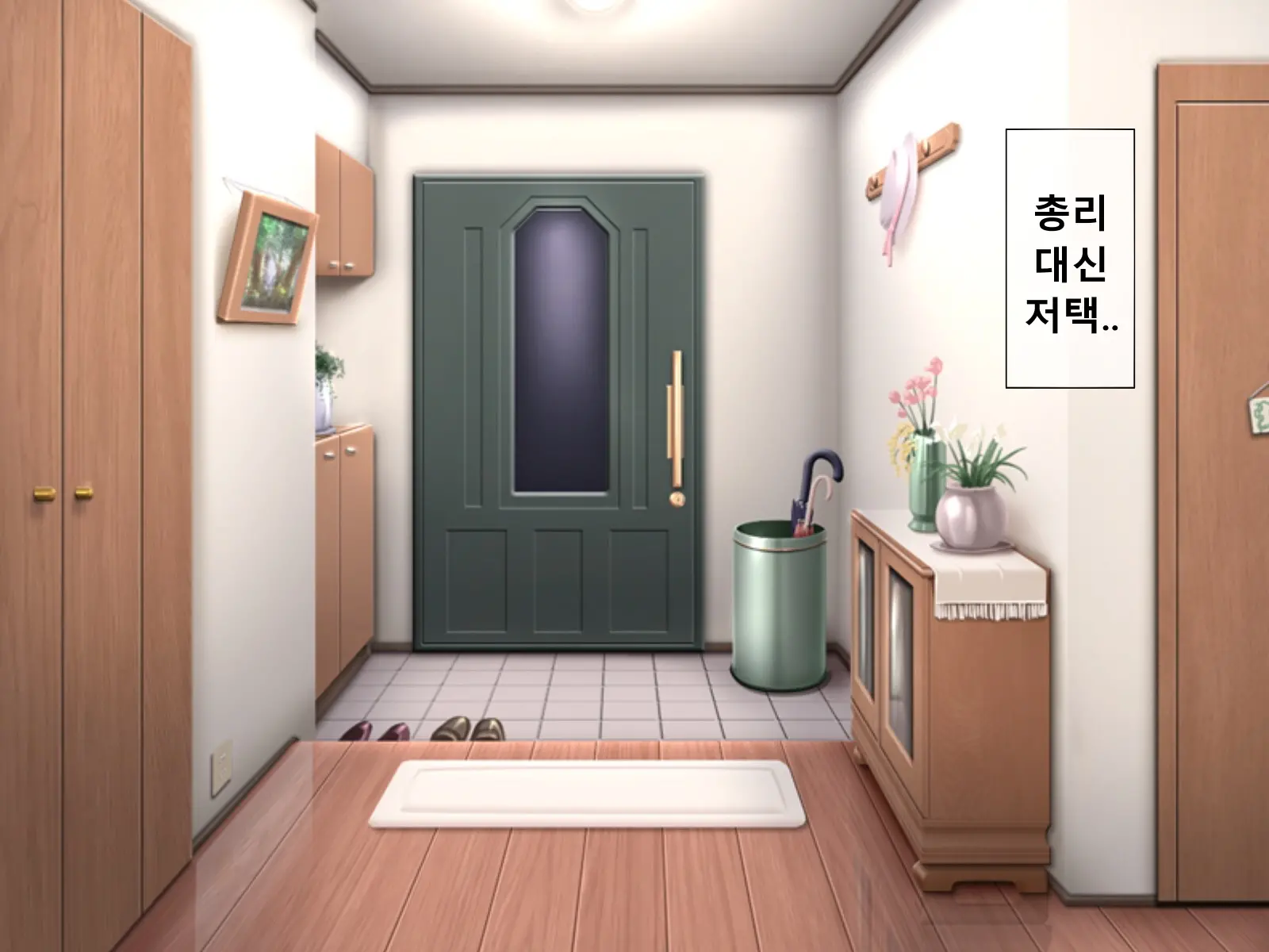 웹툰 이미지 305