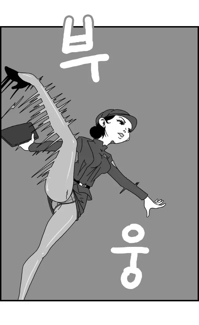 웹툰 이미지 39