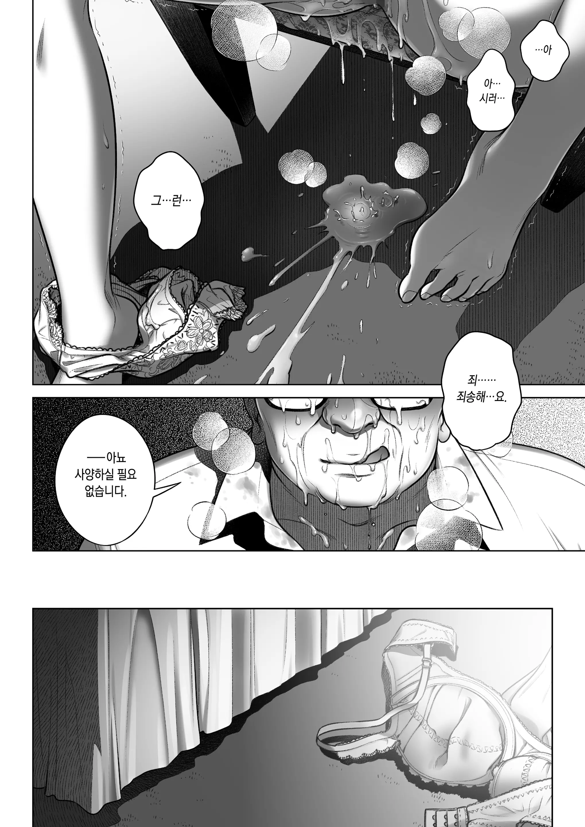 웹툰 이미지 22