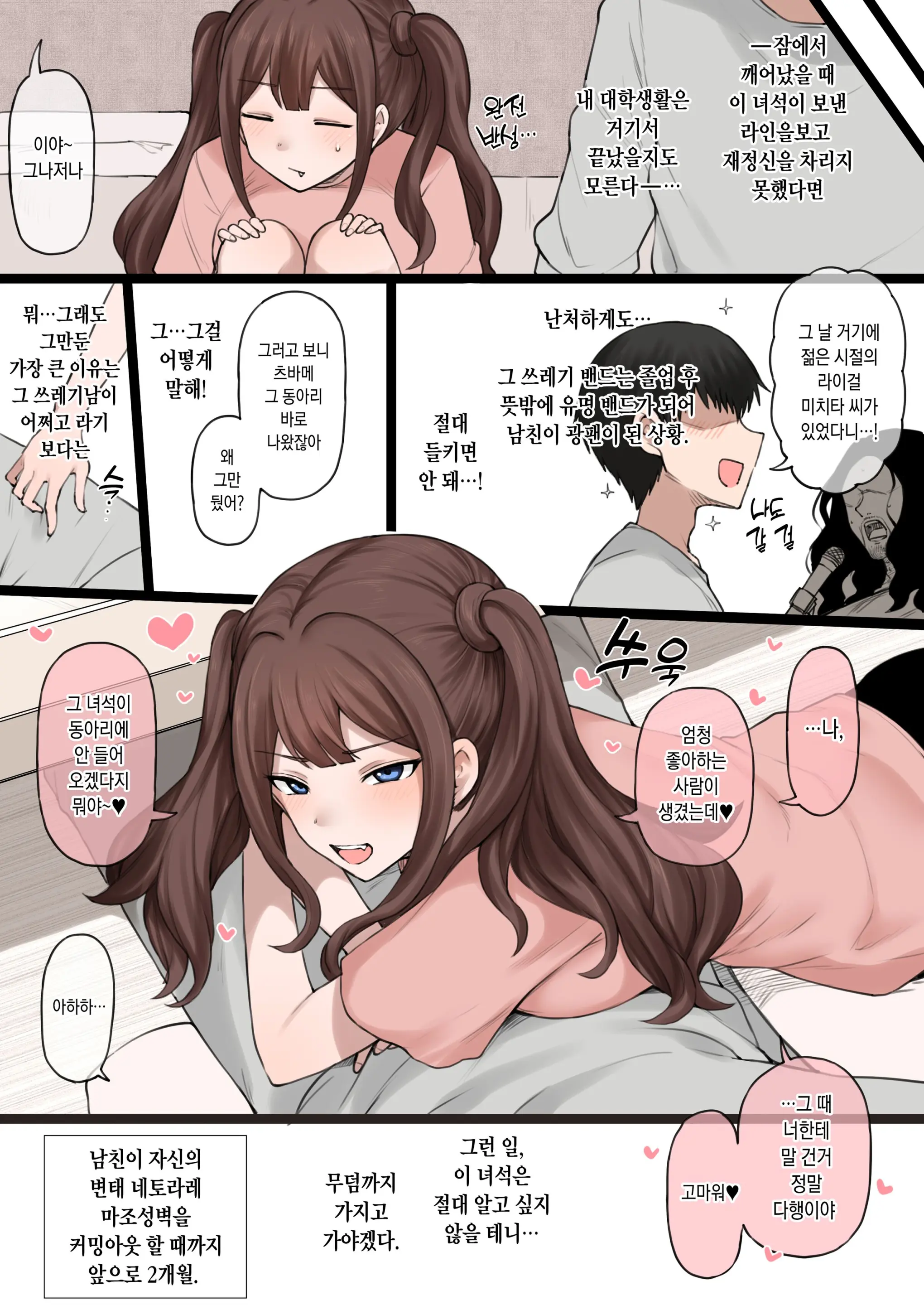 웹툰 이미지 9