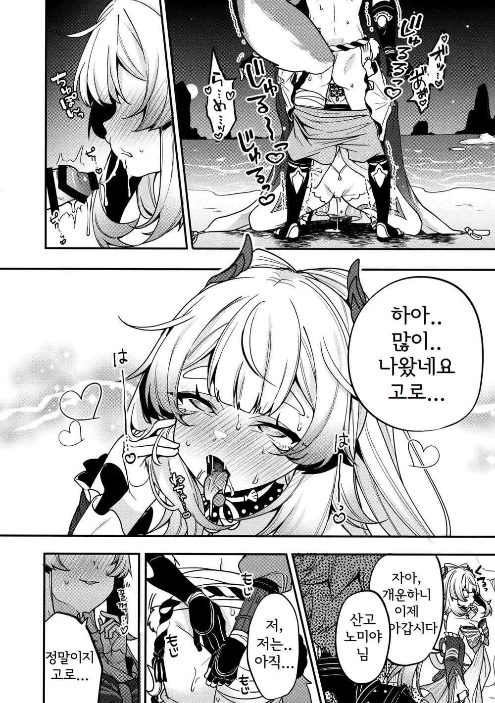 웹툰 이미지 13