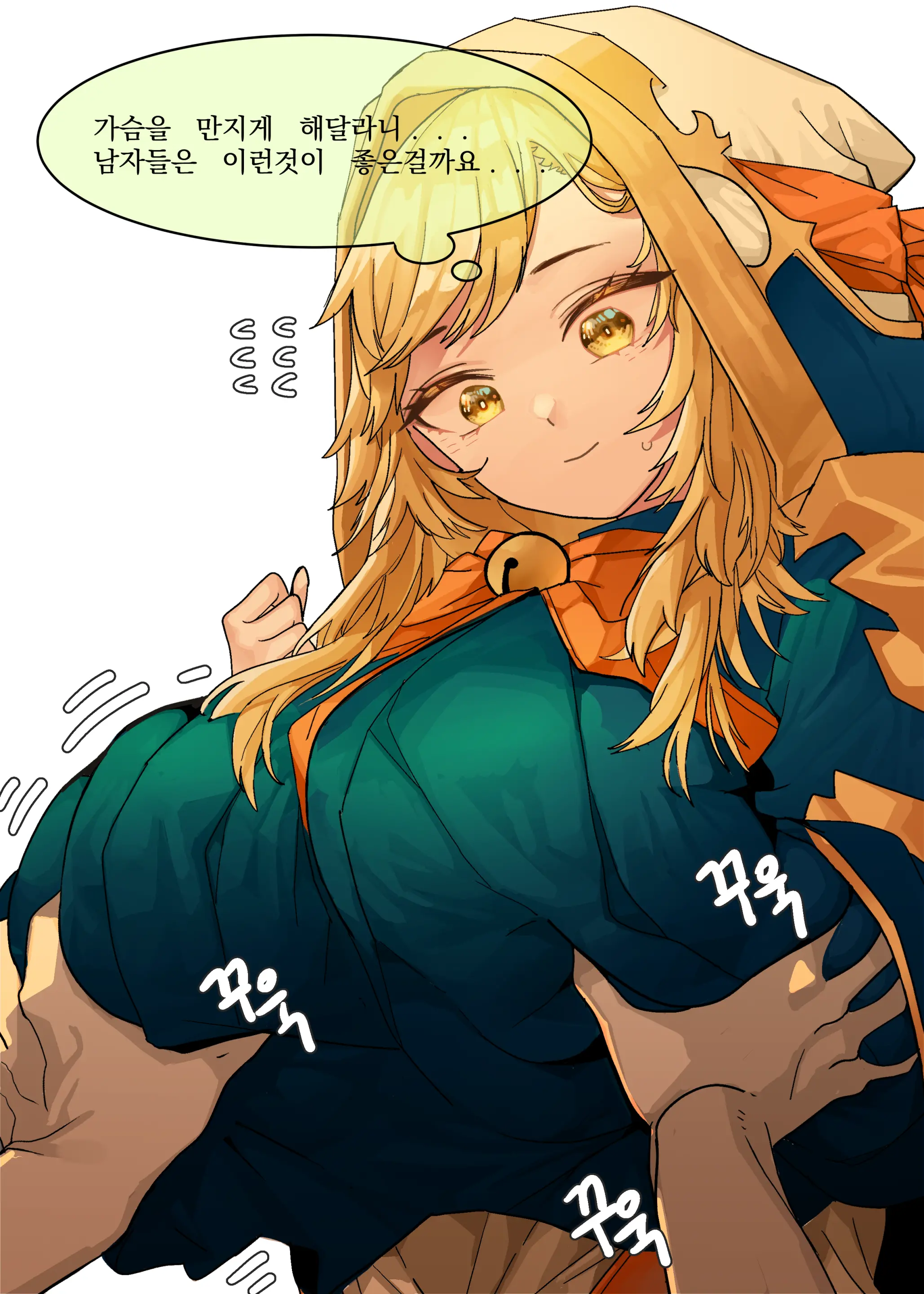 웹툰 이미지 3