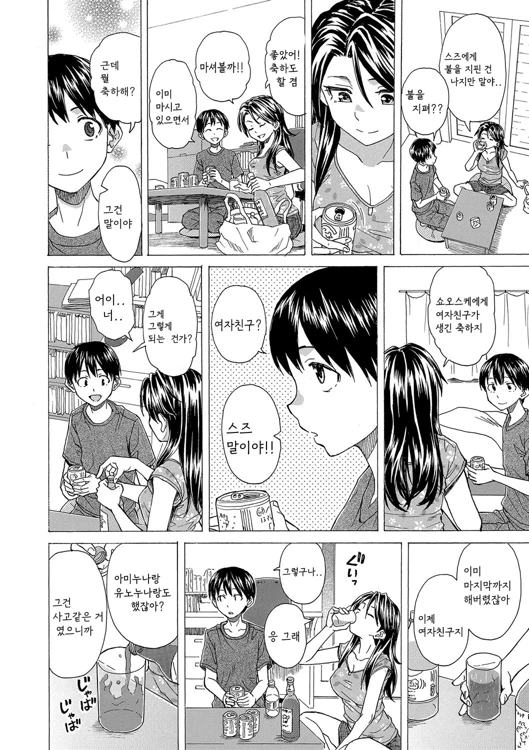 웹툰 이미지 104