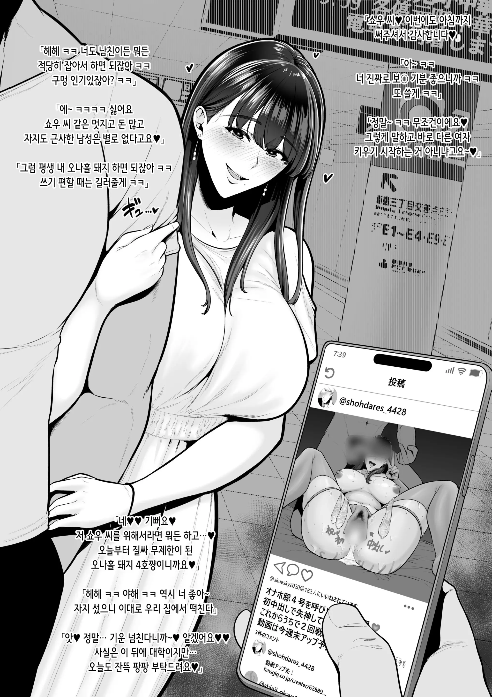 웹툰 이미지 7