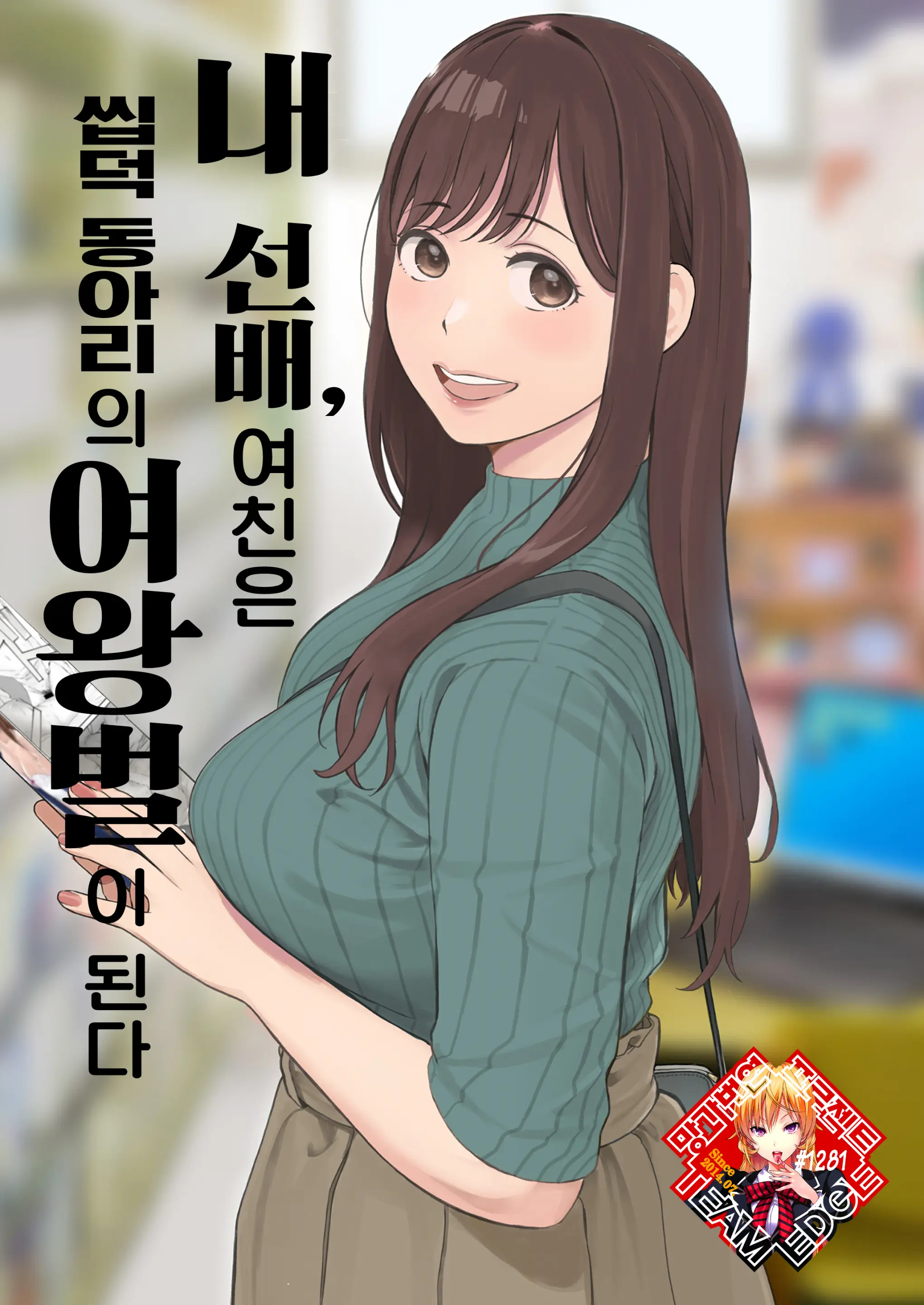 웹툰 이미지 0