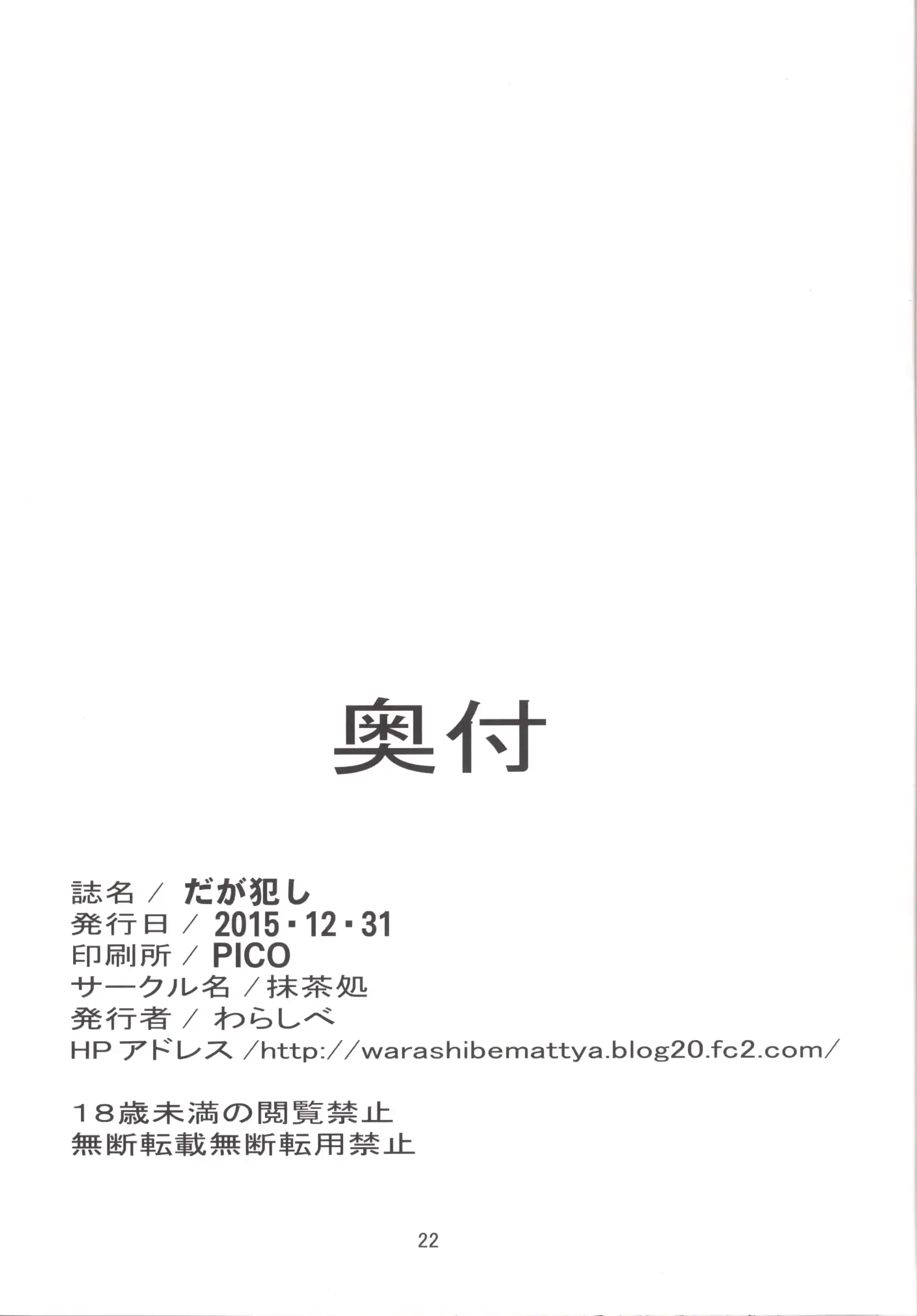 웹툰 이미지 20
