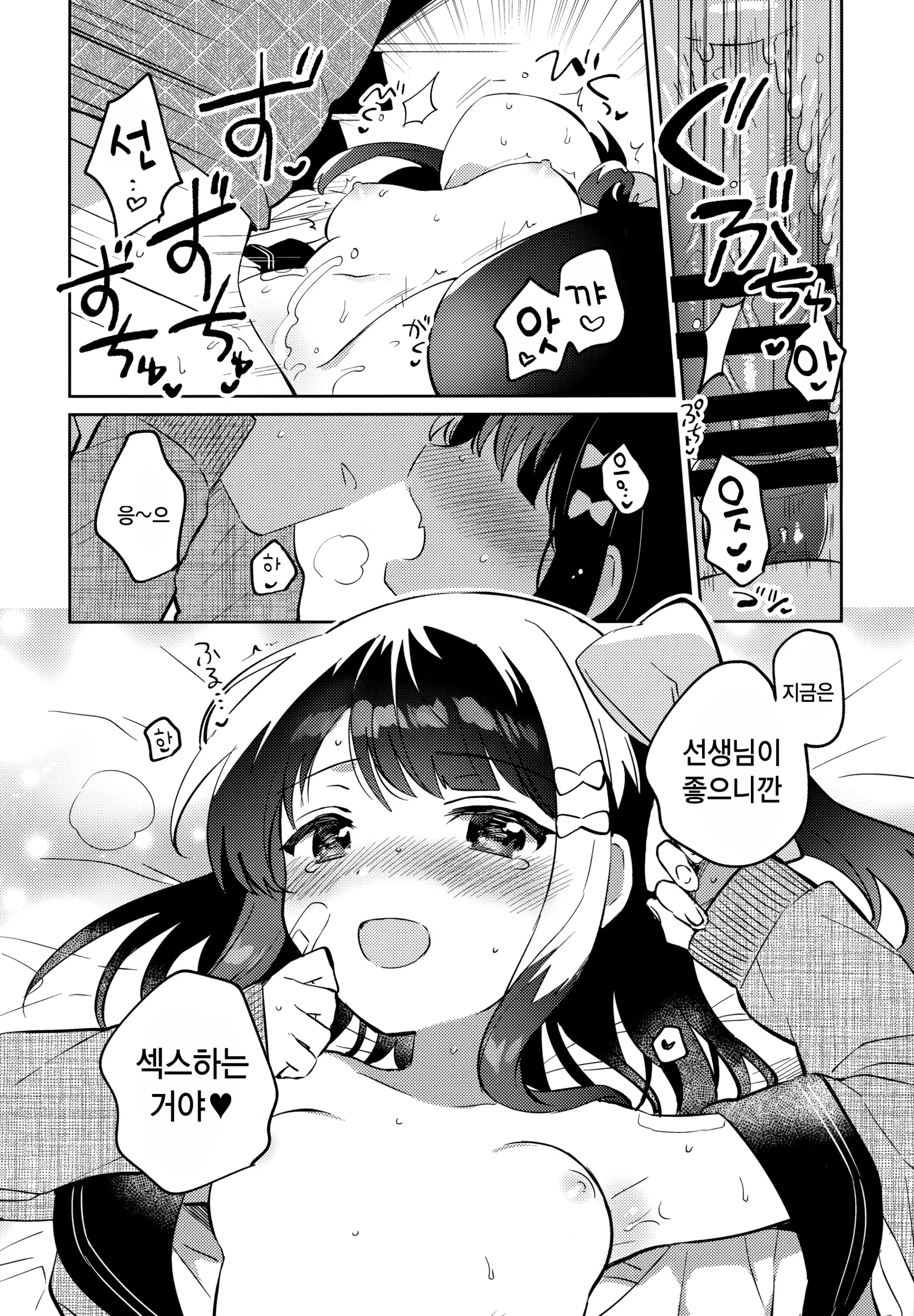 웹툰 이미지 12