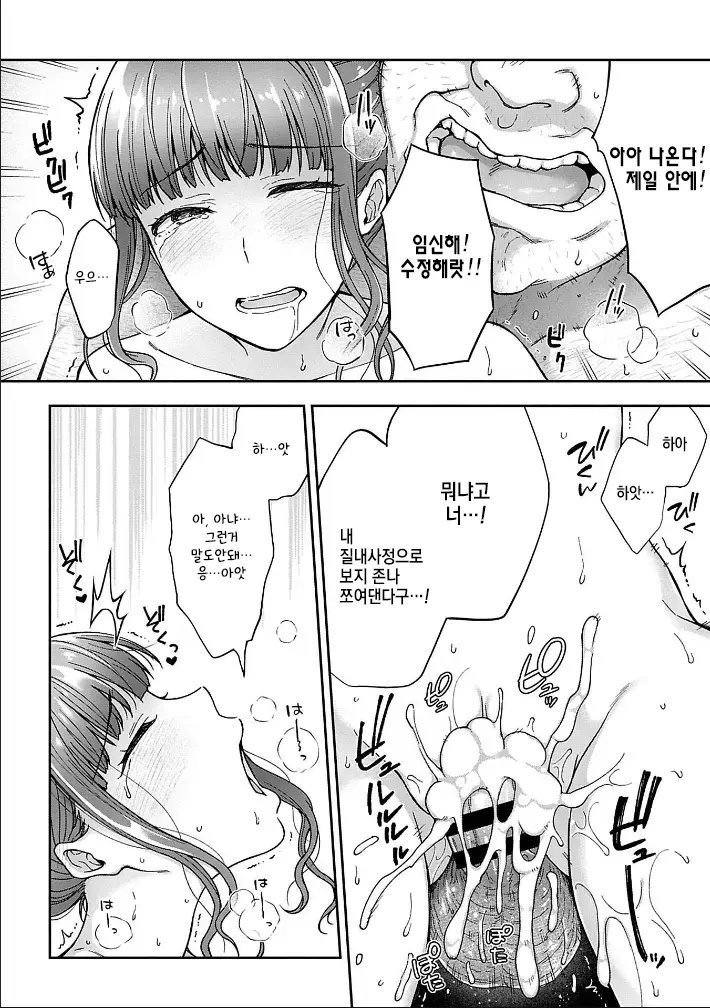 웹툰 이미지 68