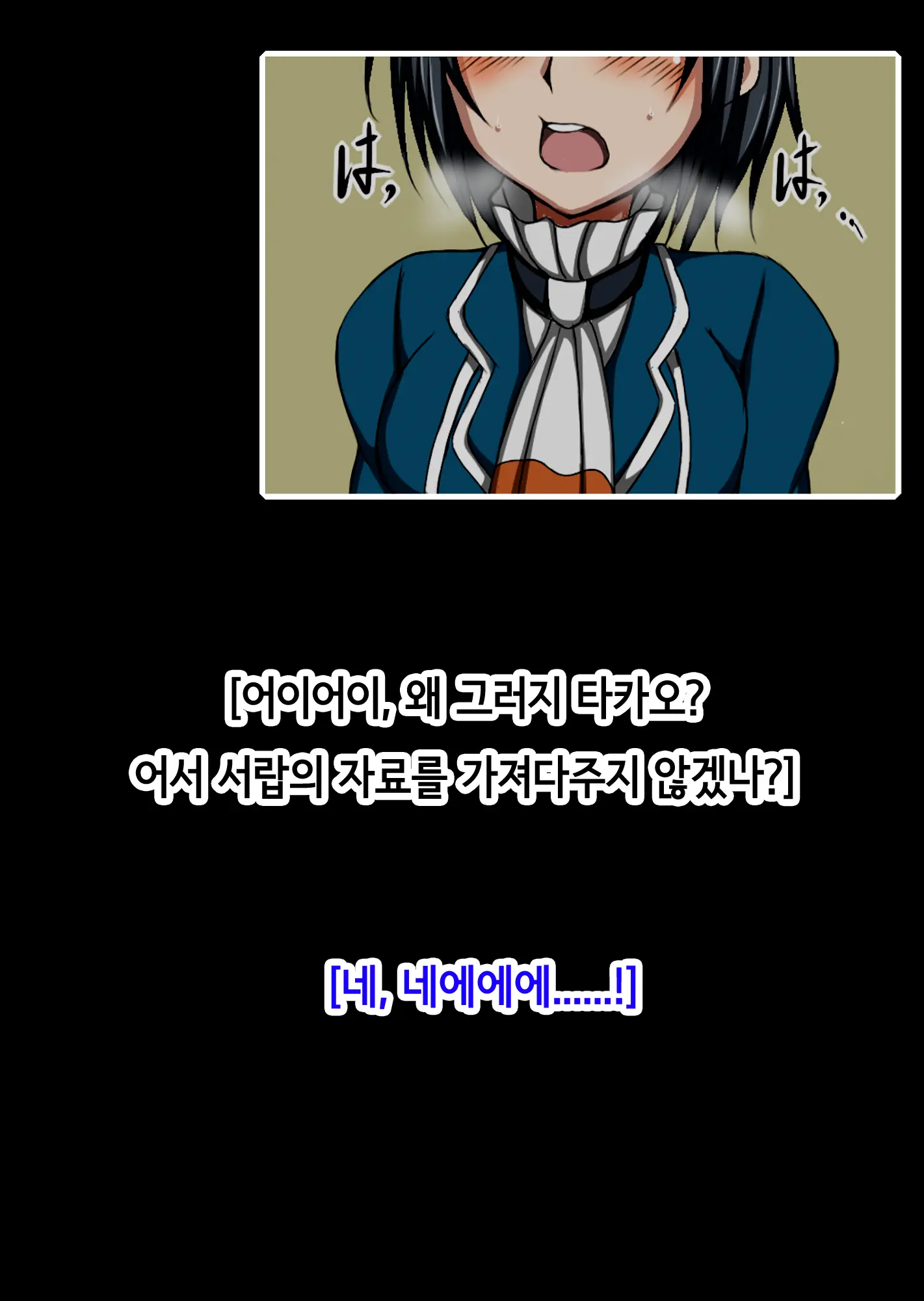 웹툰 이미지 34