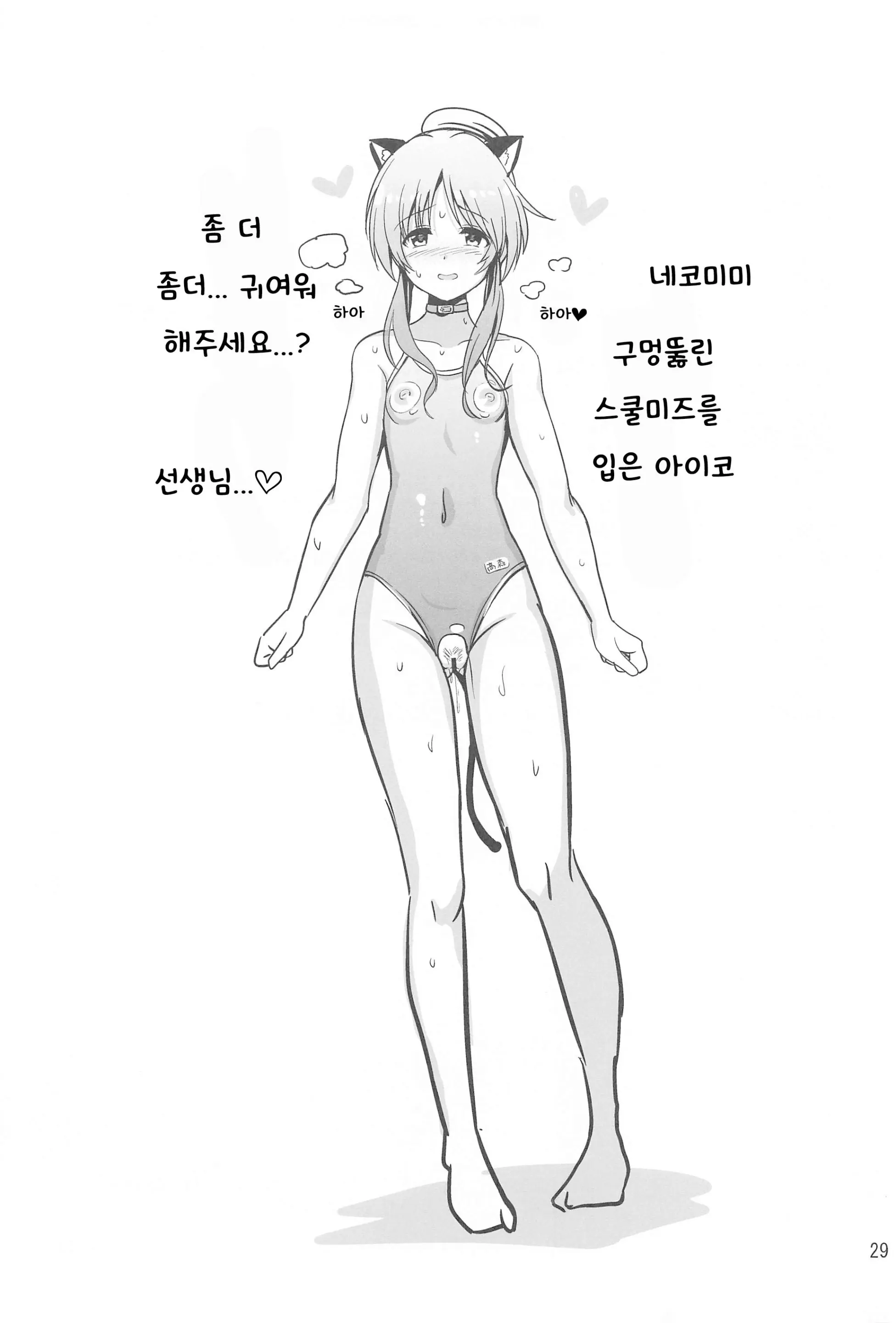 웹툰 이미지 27