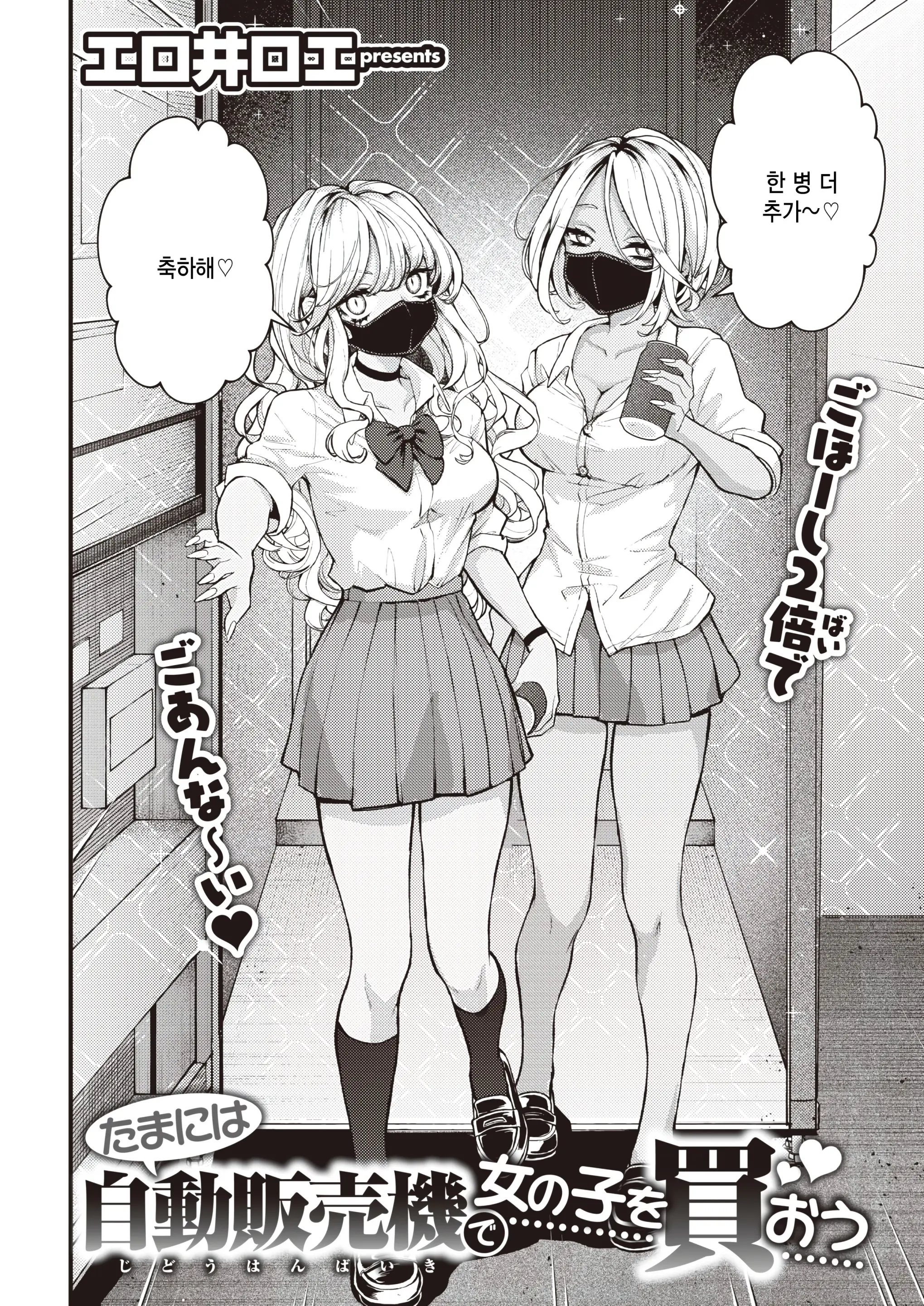 웹툰 이미지 3
