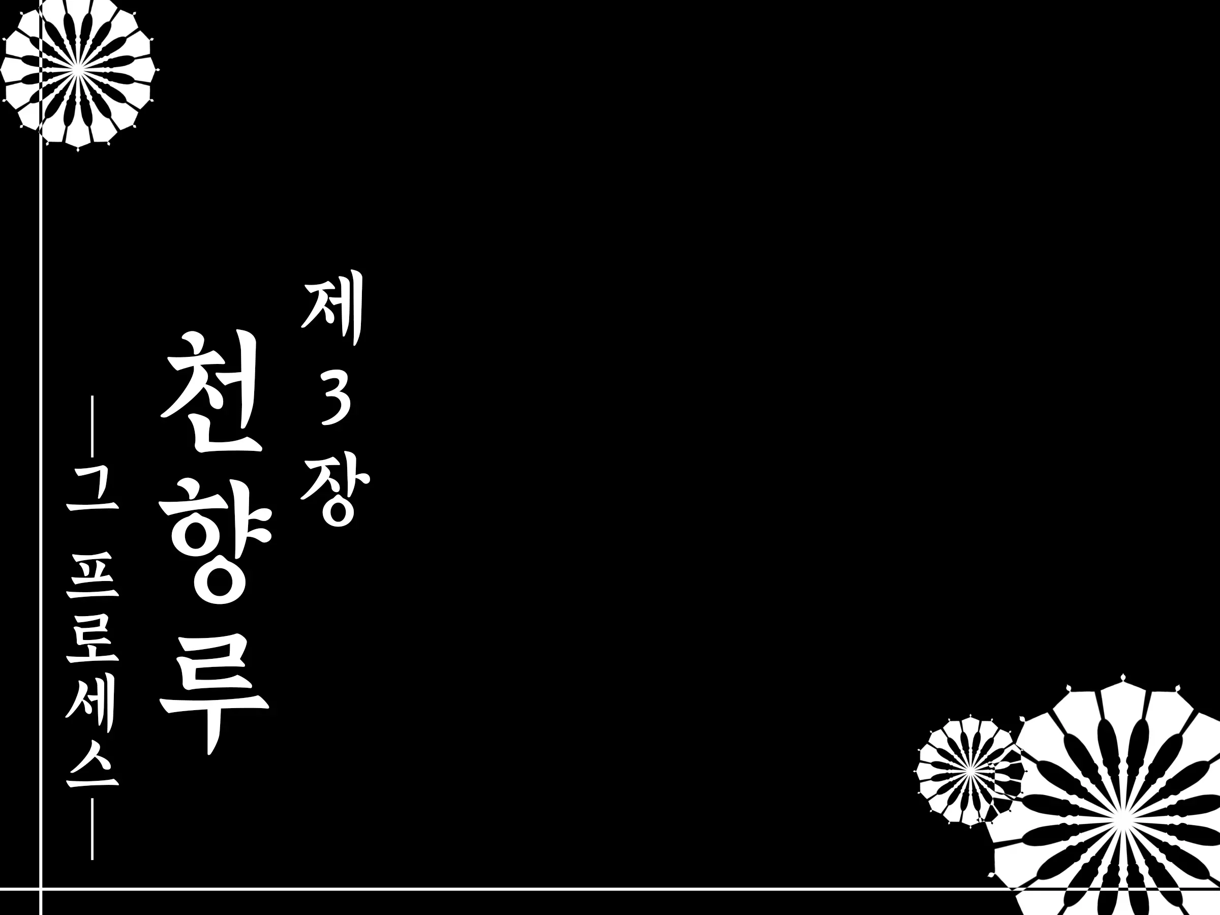 웹툰 이미지 95