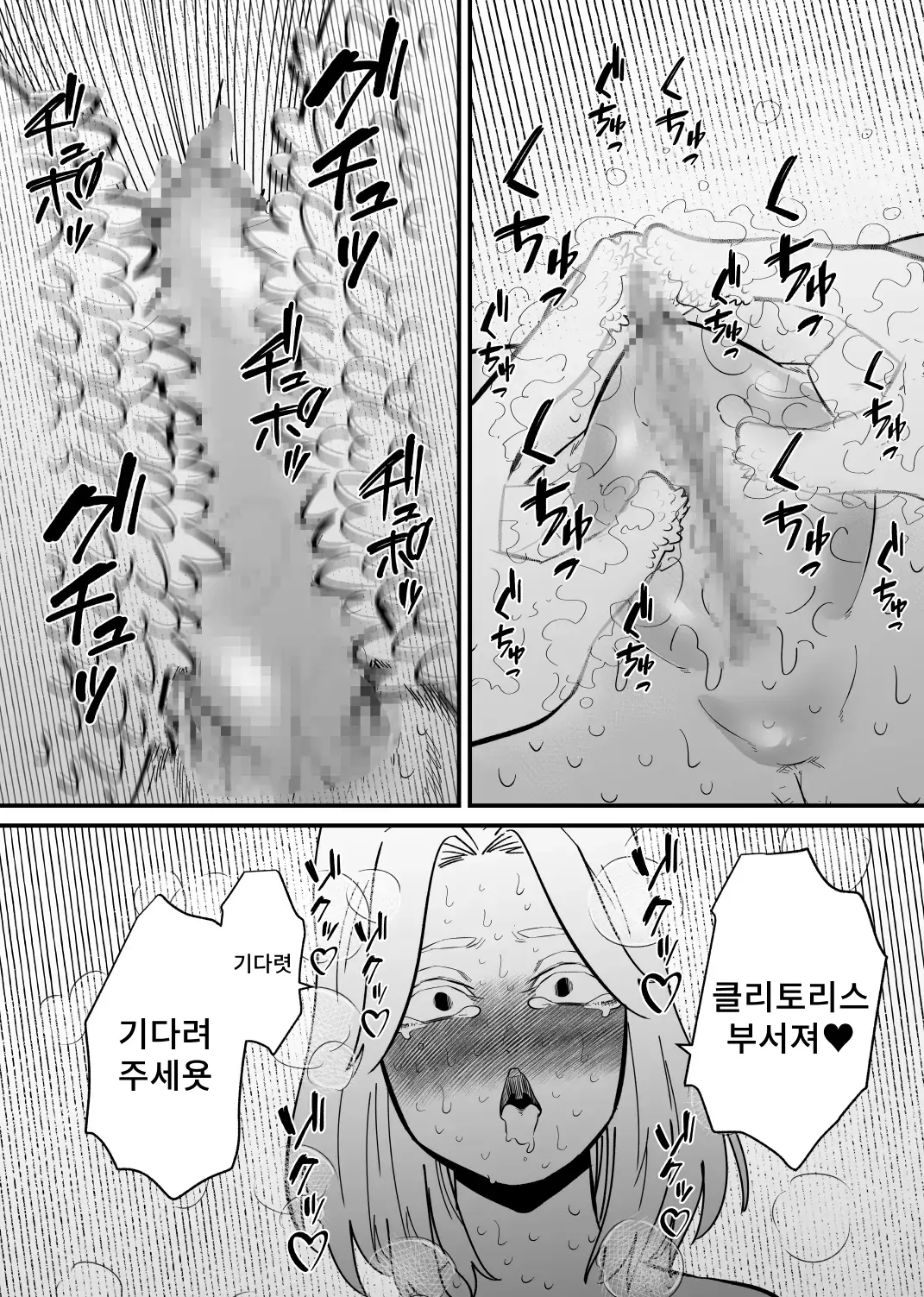 웹툰 이미지 16