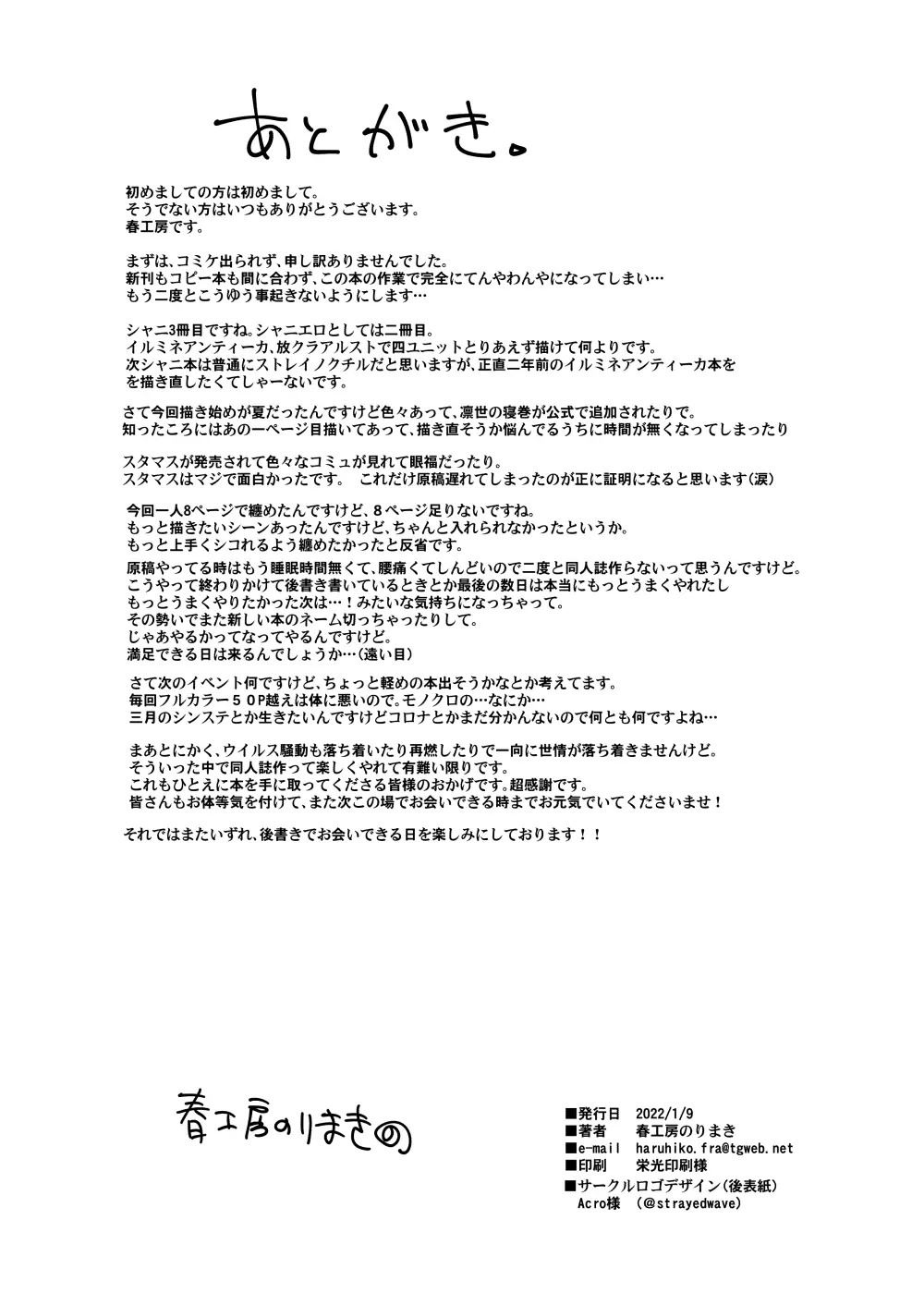 웹툰 이미지 66