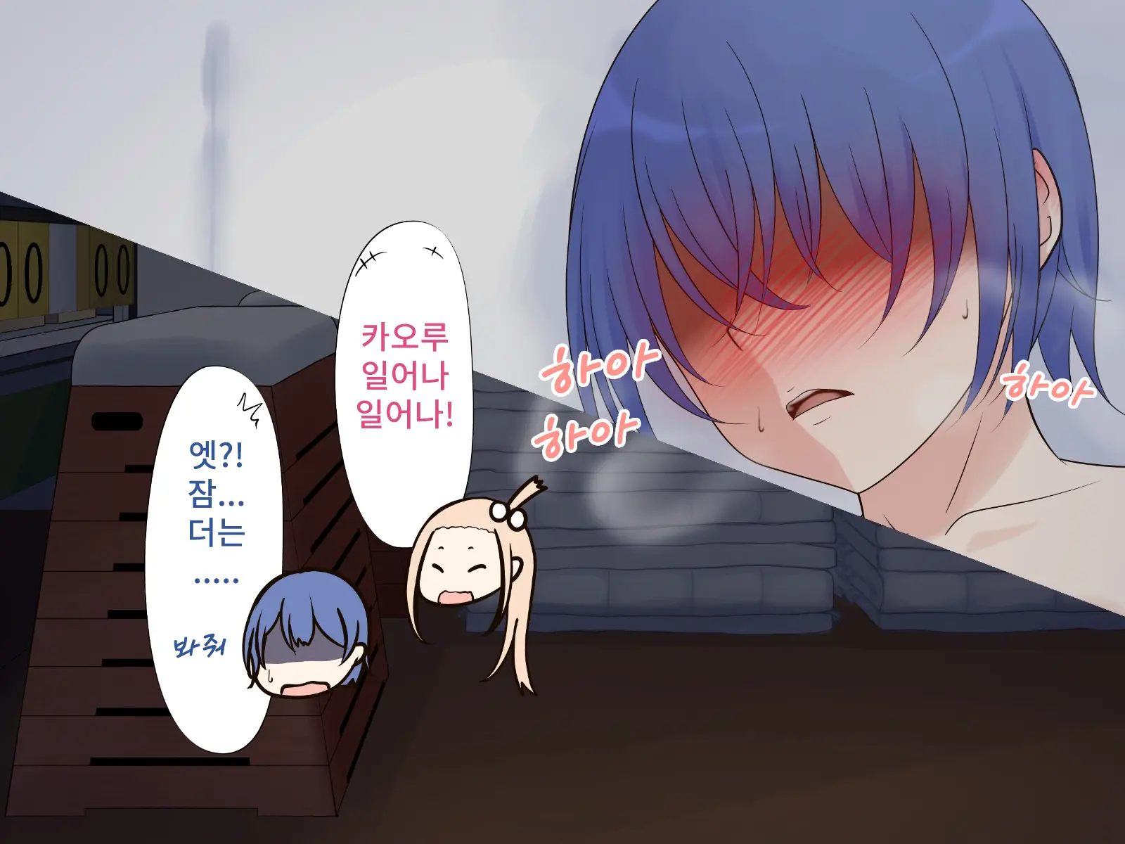웹툰 이미지 122