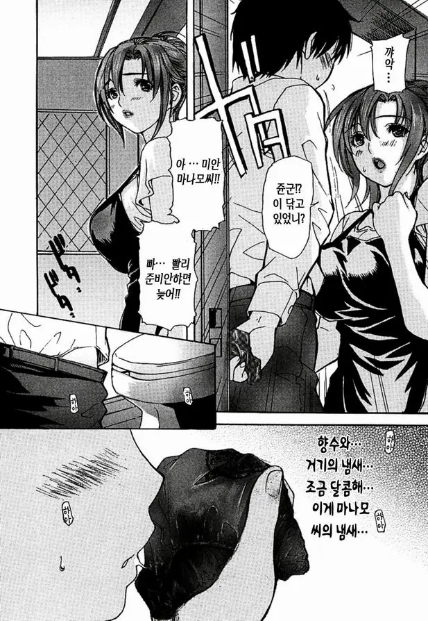 웹툰 이미지 142