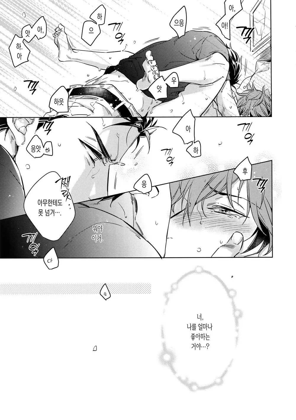 웹툰 이미지 25
