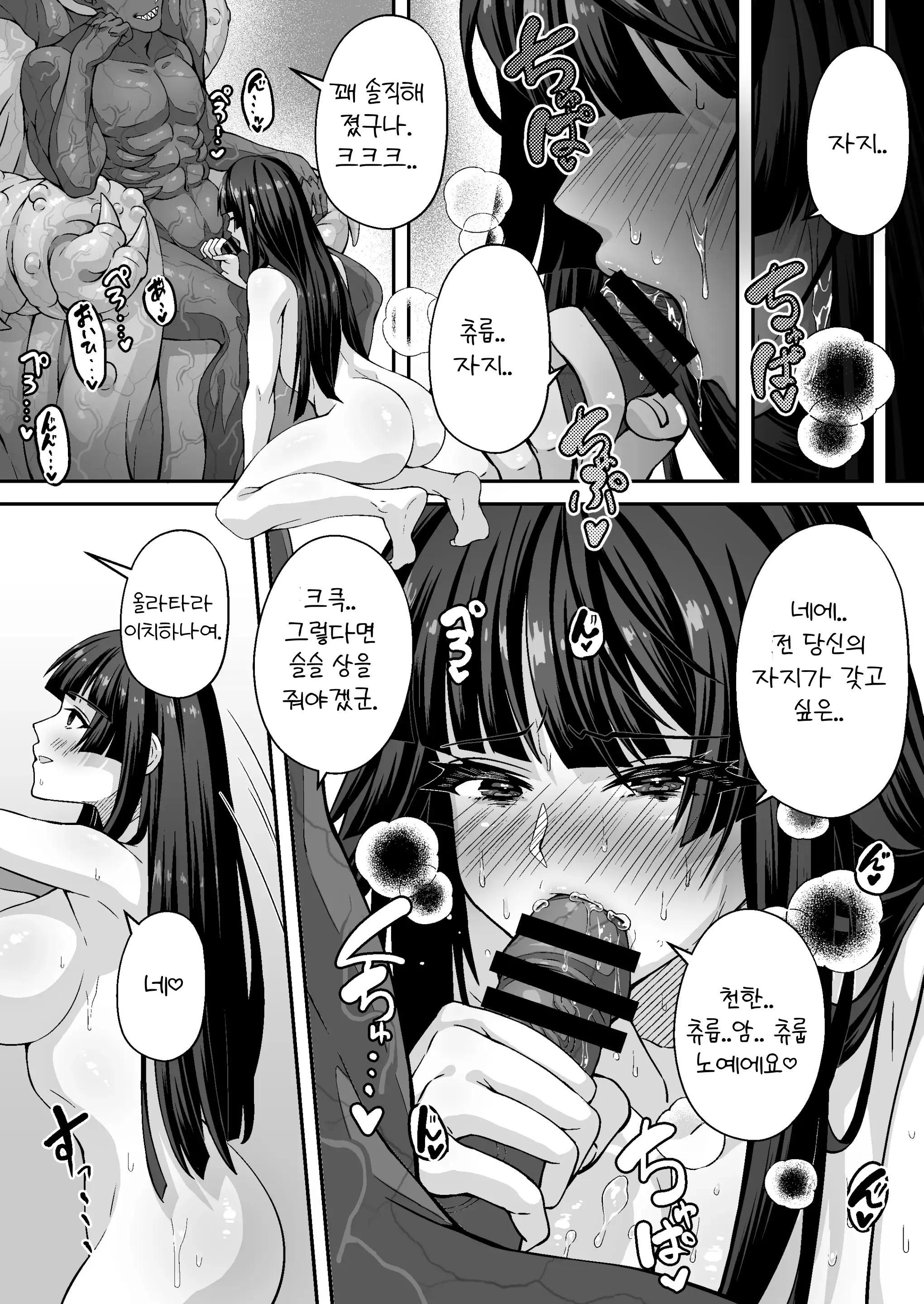 웹툰 이미지 59