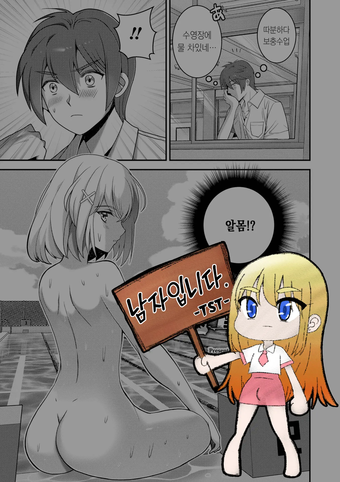 웹툰 이미지 0