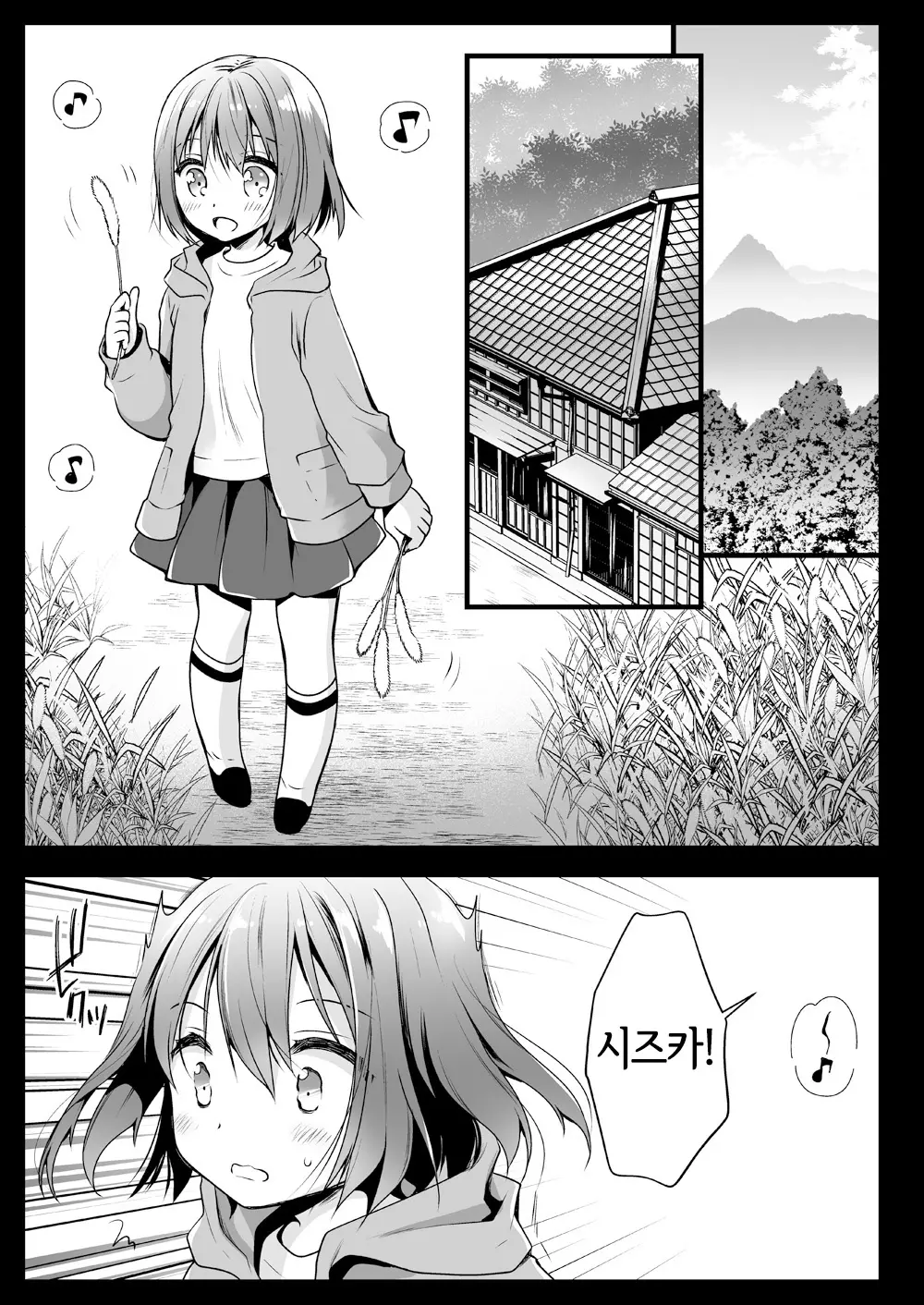 웹툰 이미지 1