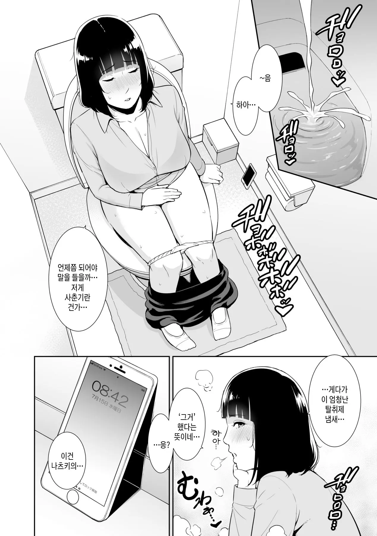 웹툰 이미지 106