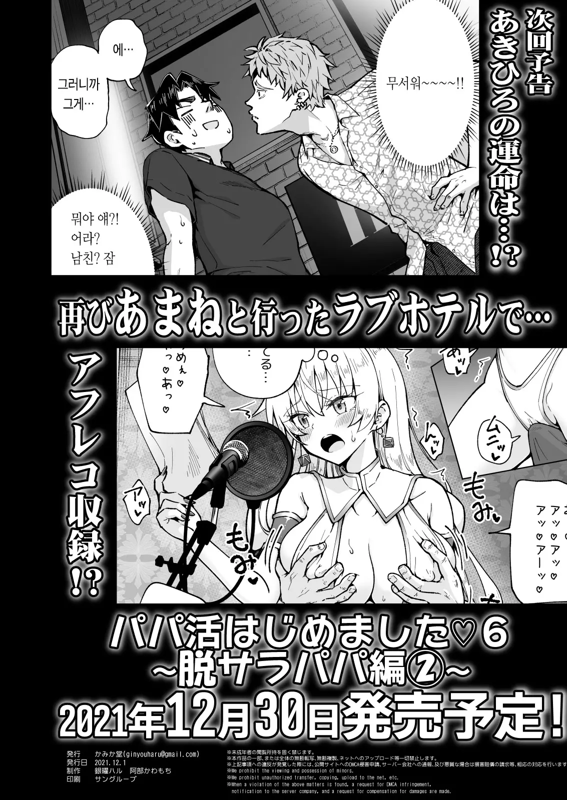 웹툰 이미지 61